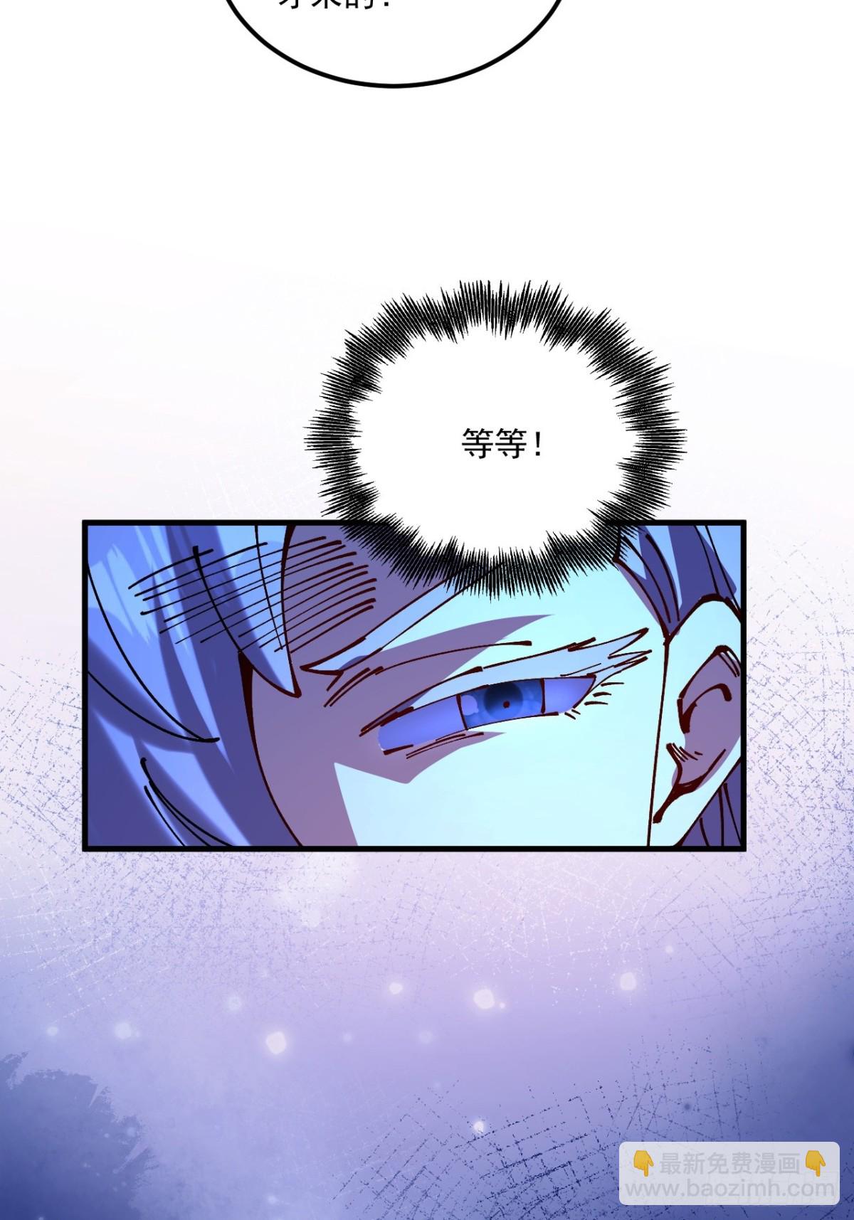 第69话-第68话