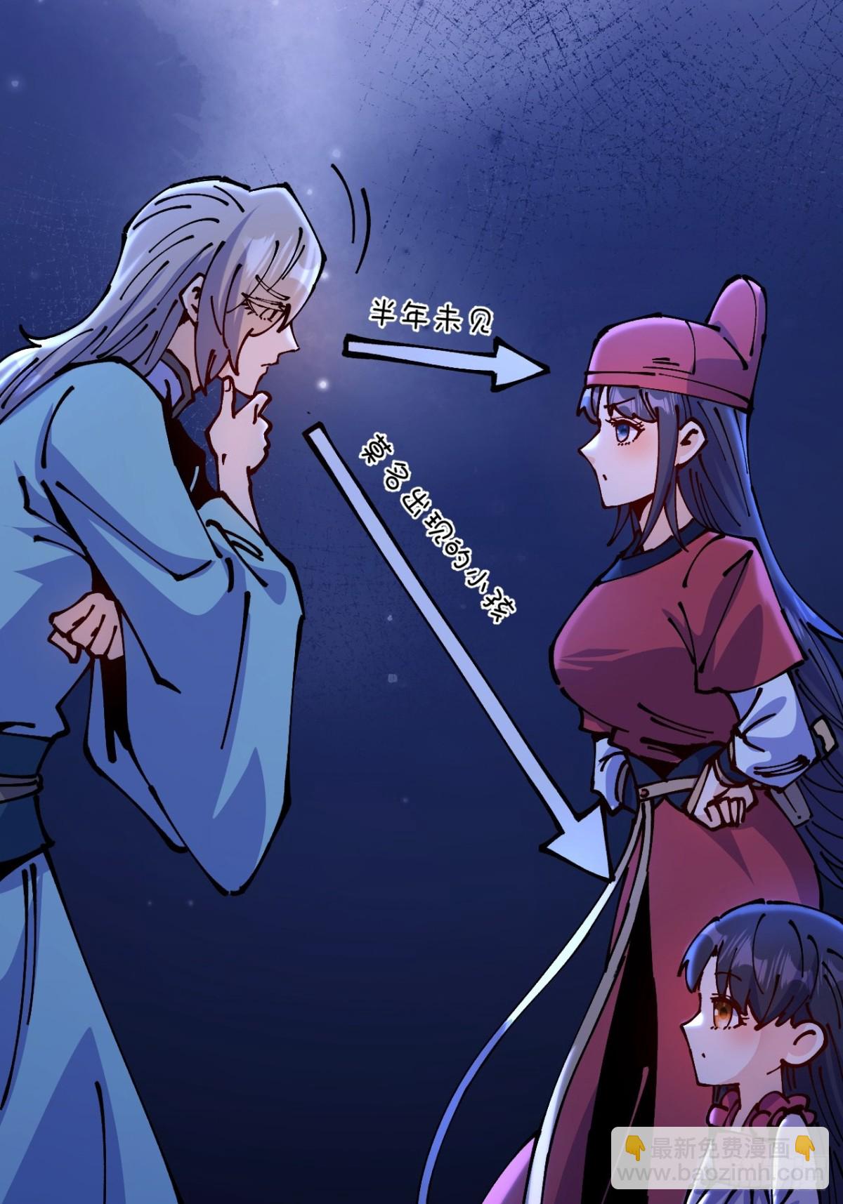 第69话-第68话