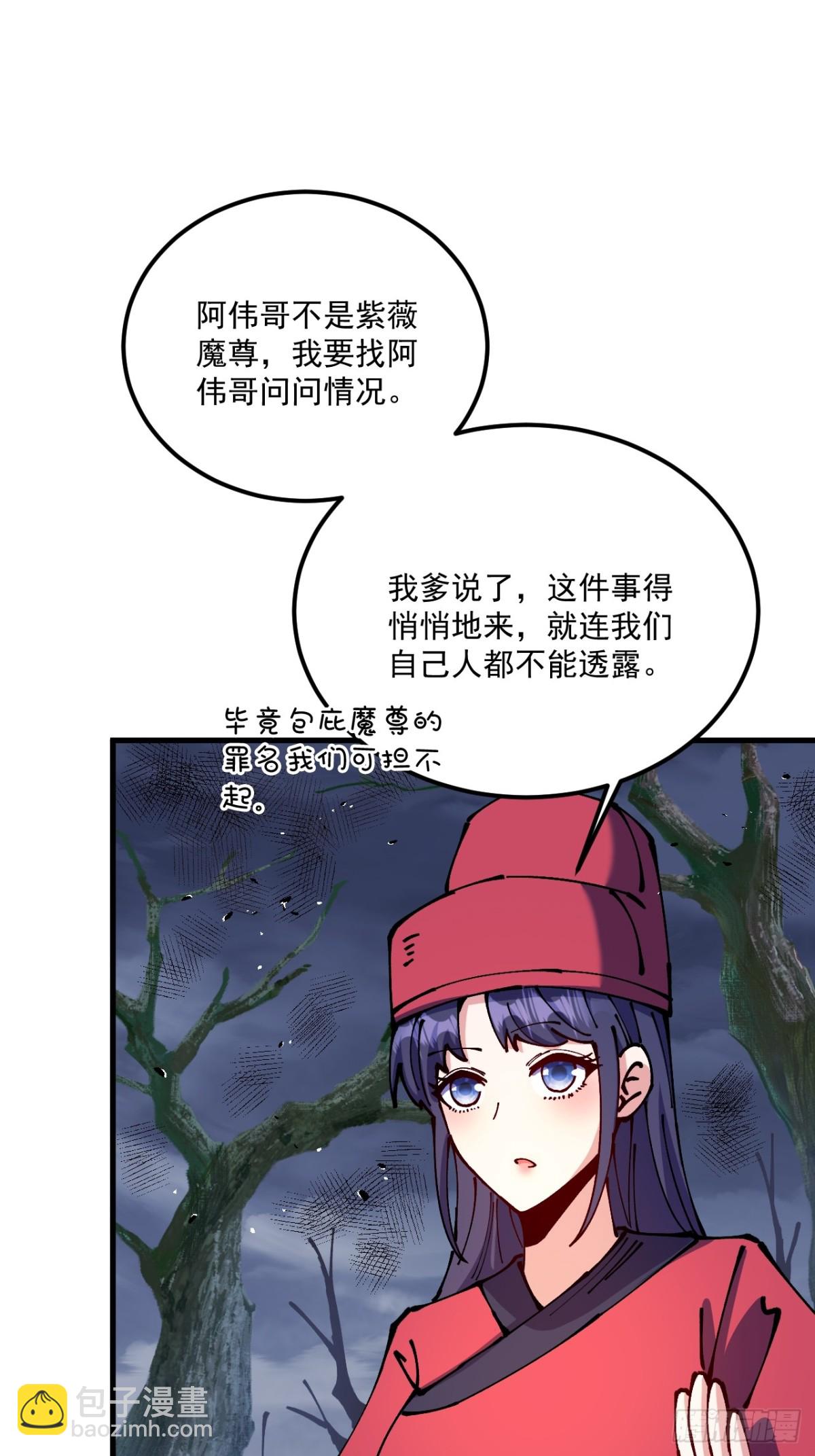 第69话-第68话