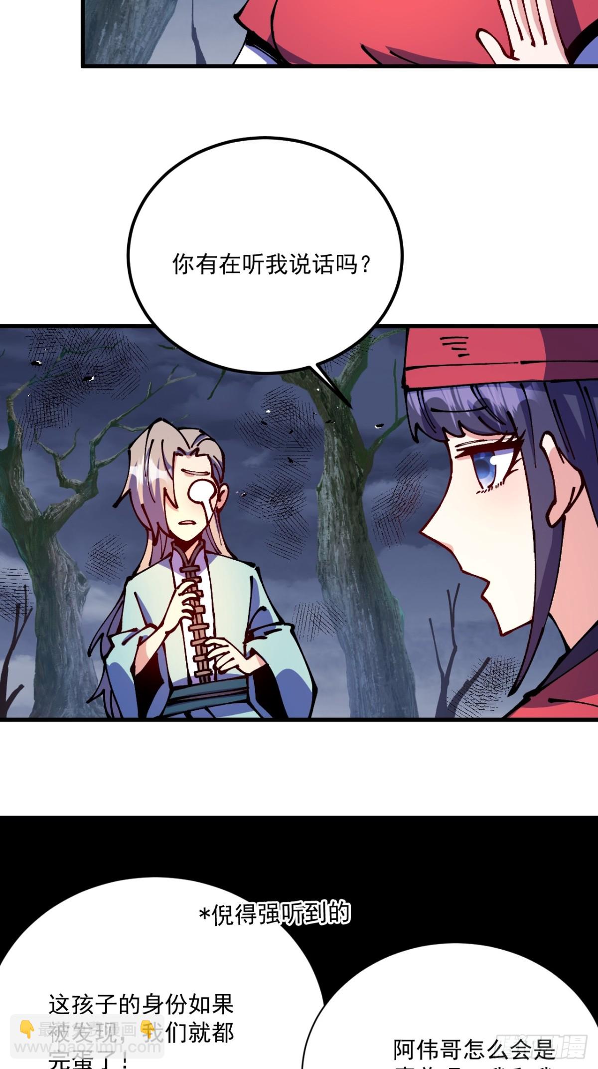 第69话-第68话