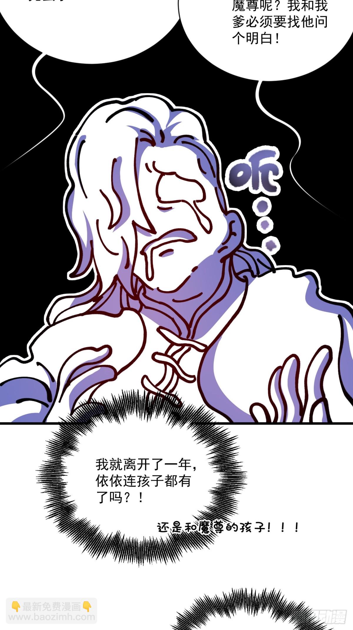 第69话-第68话