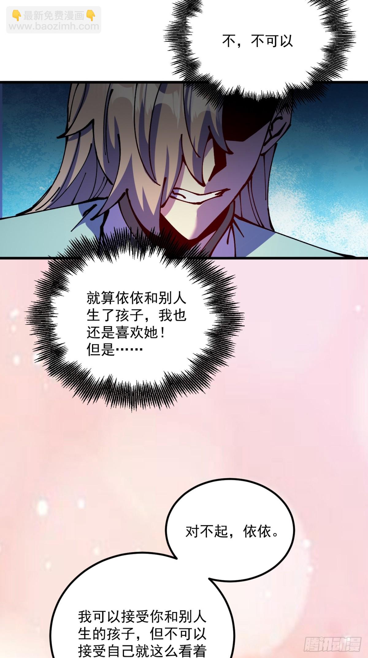 第69话-第68话