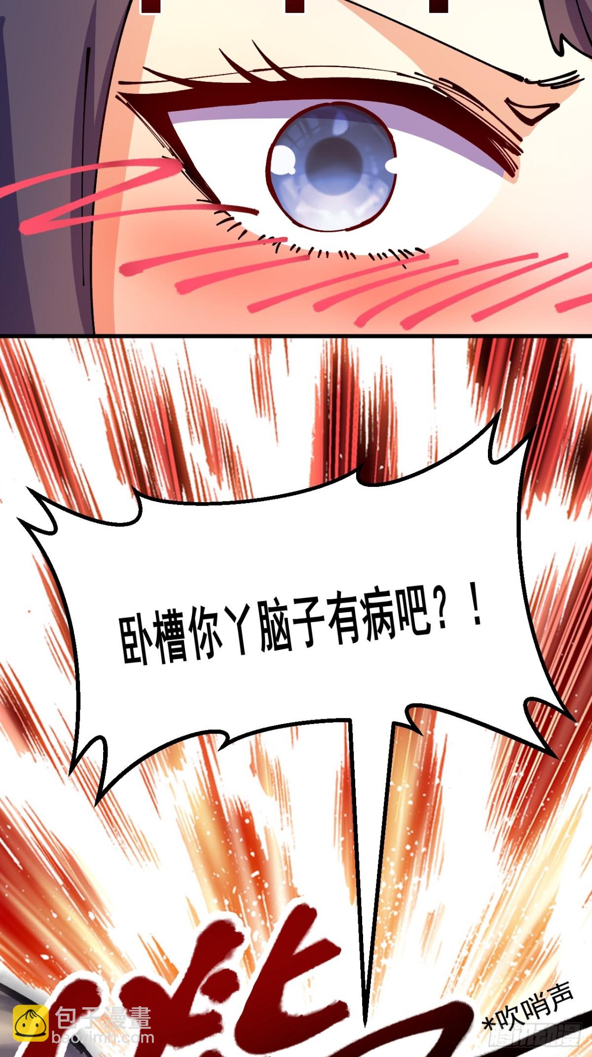 第69话-第68话