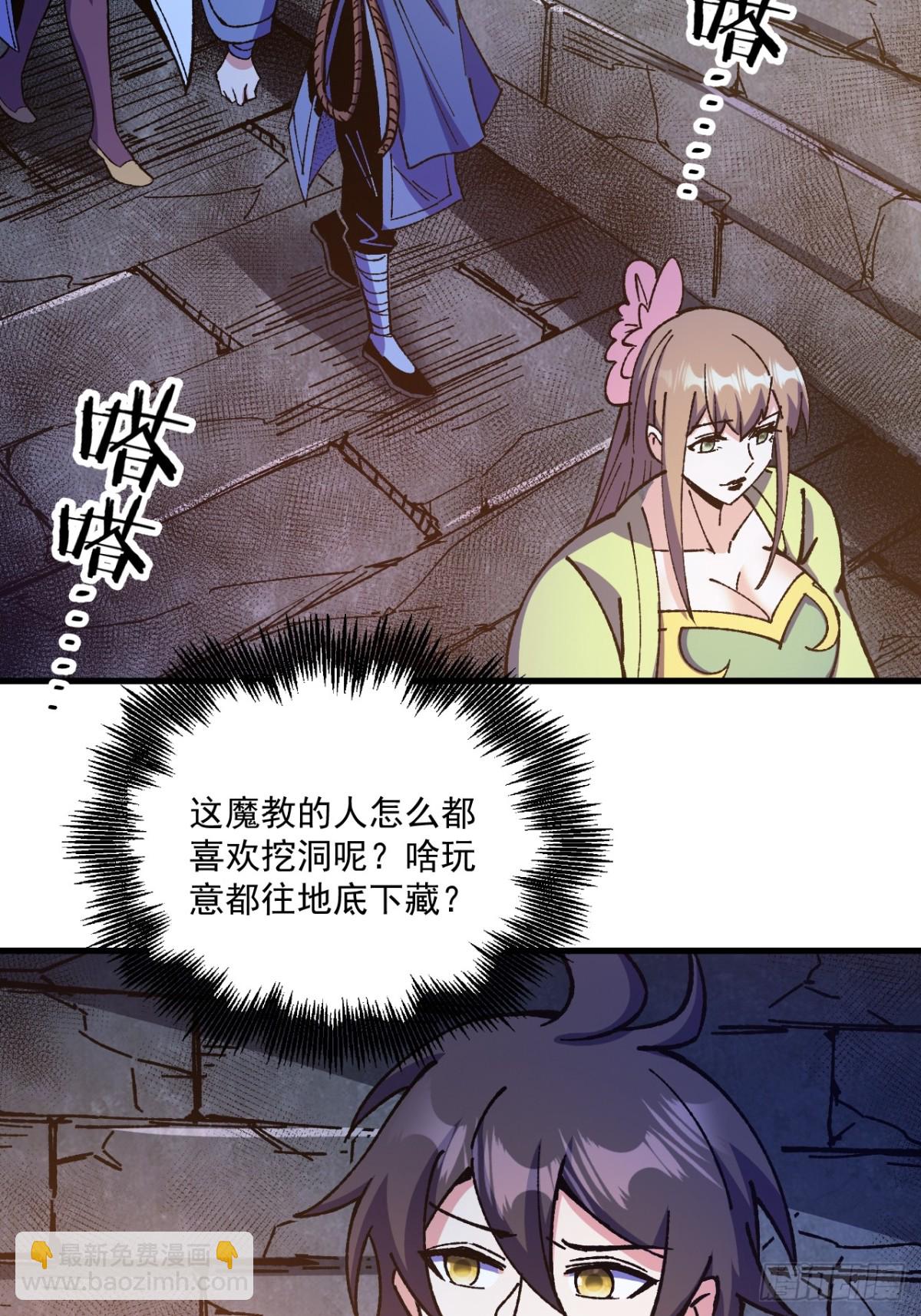 第69话-第68话