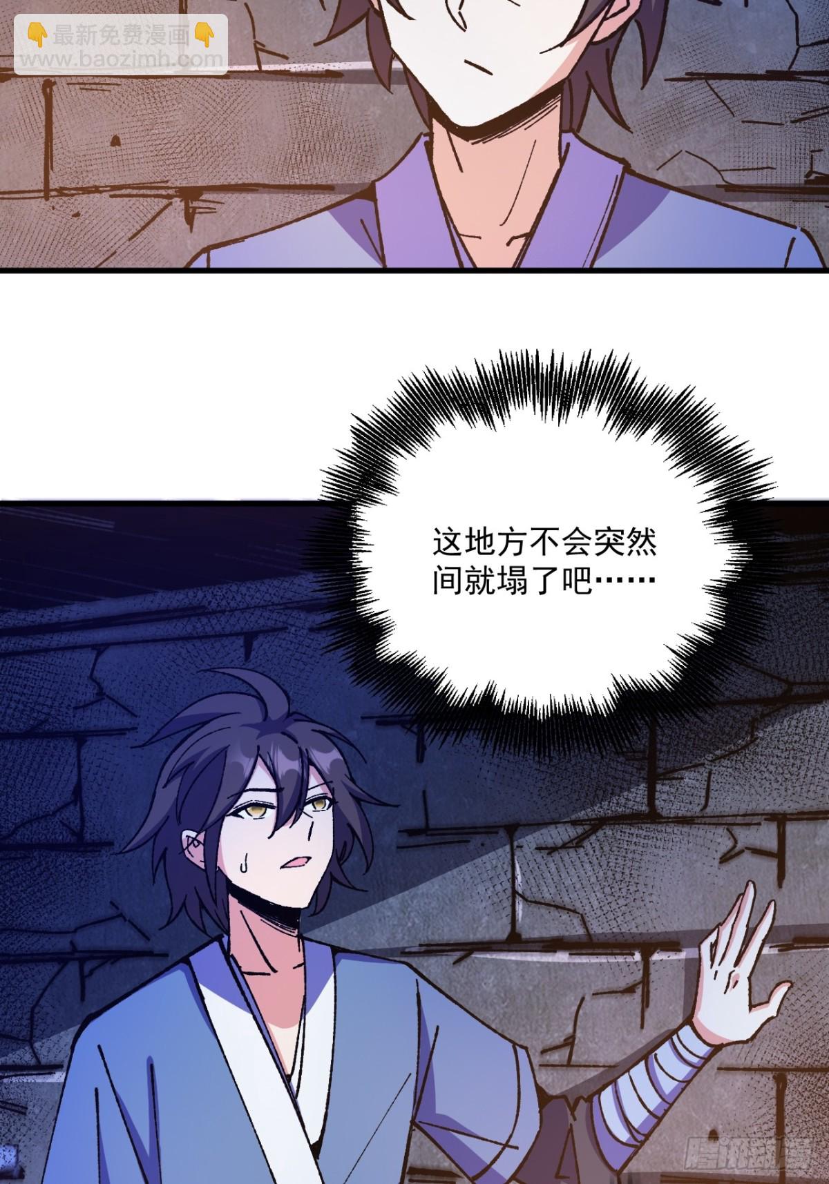 第69话-第68话