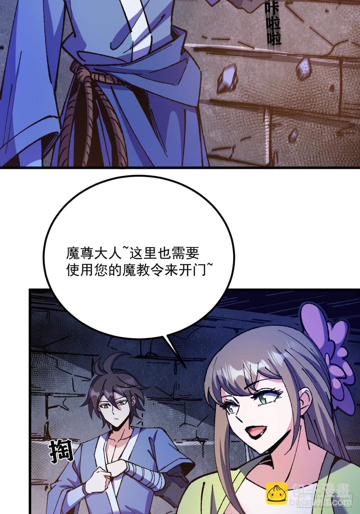 第69话-第68话