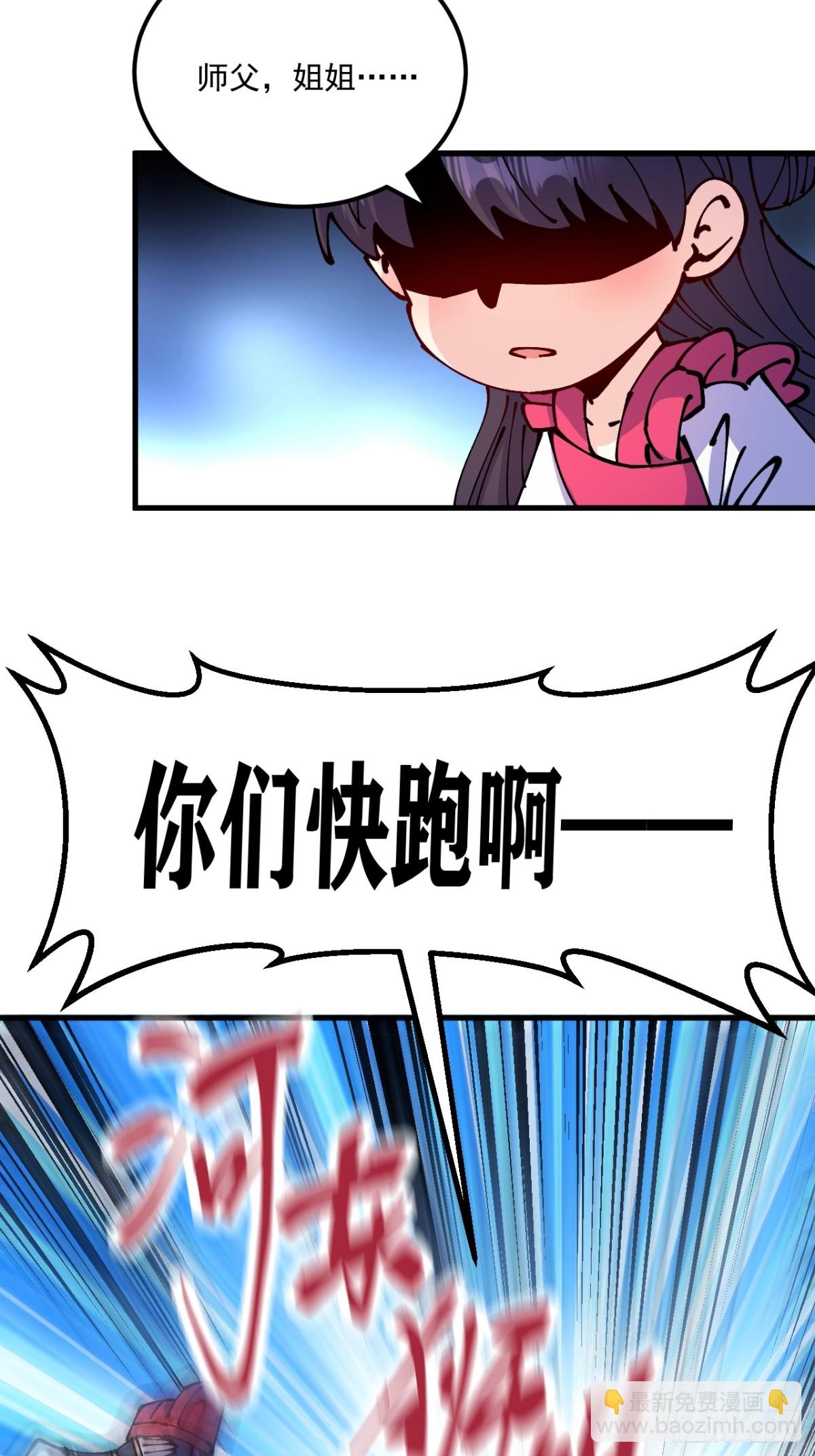 第71话-第70话