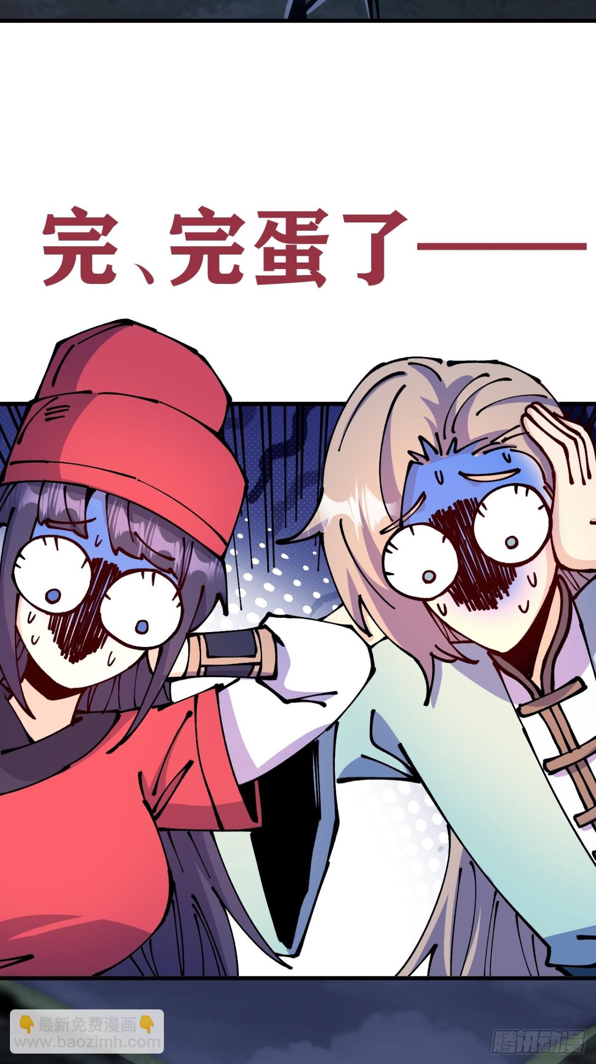 第71话-第70话