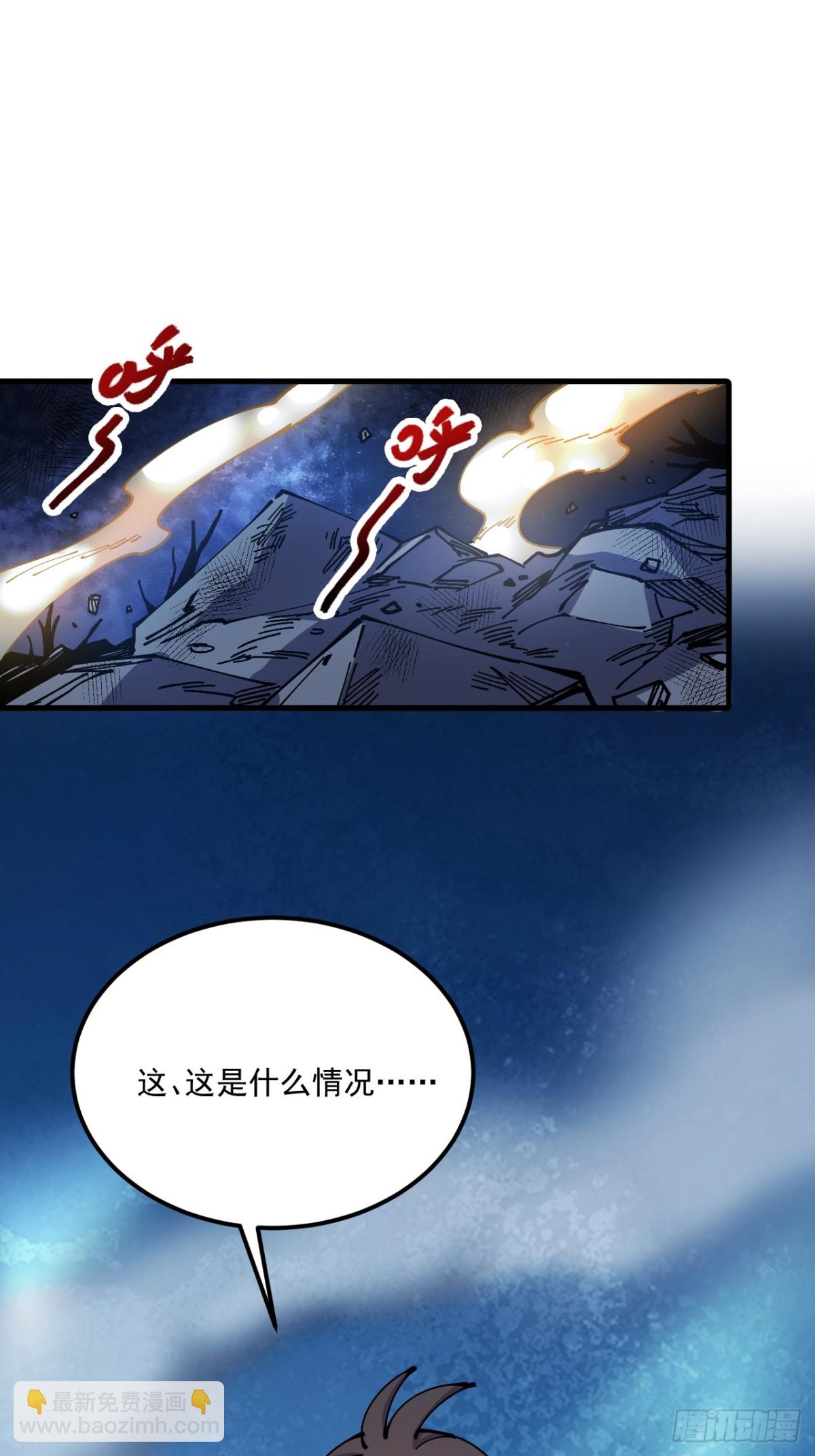 第71话-第70话