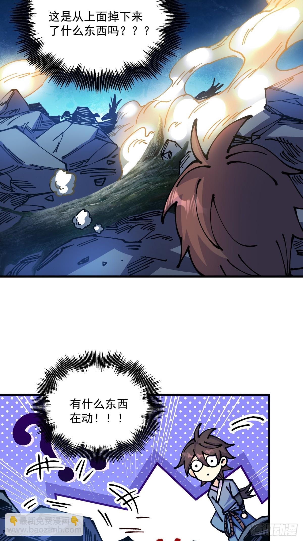 第71话-第70话