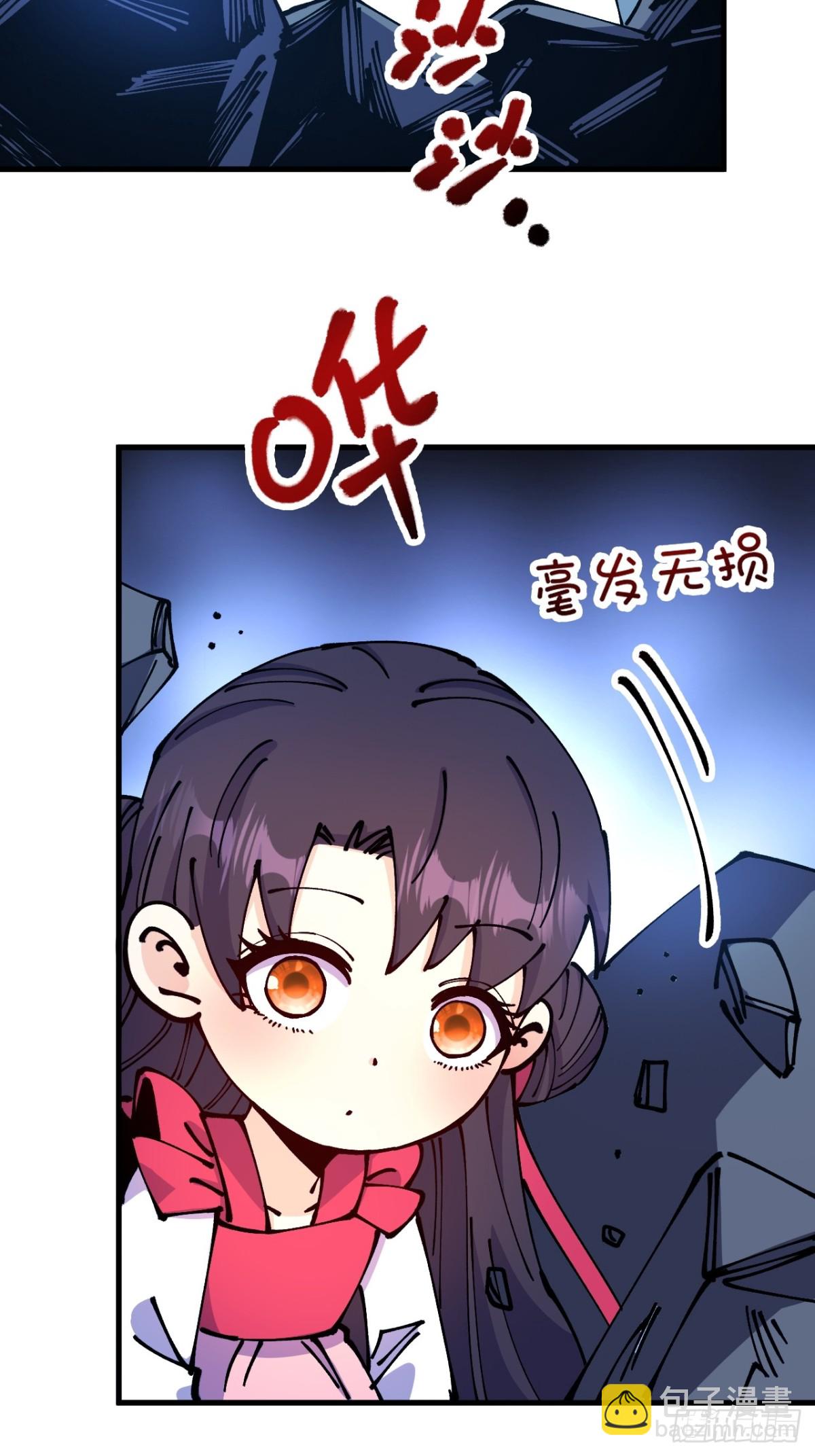 第71话-第70话