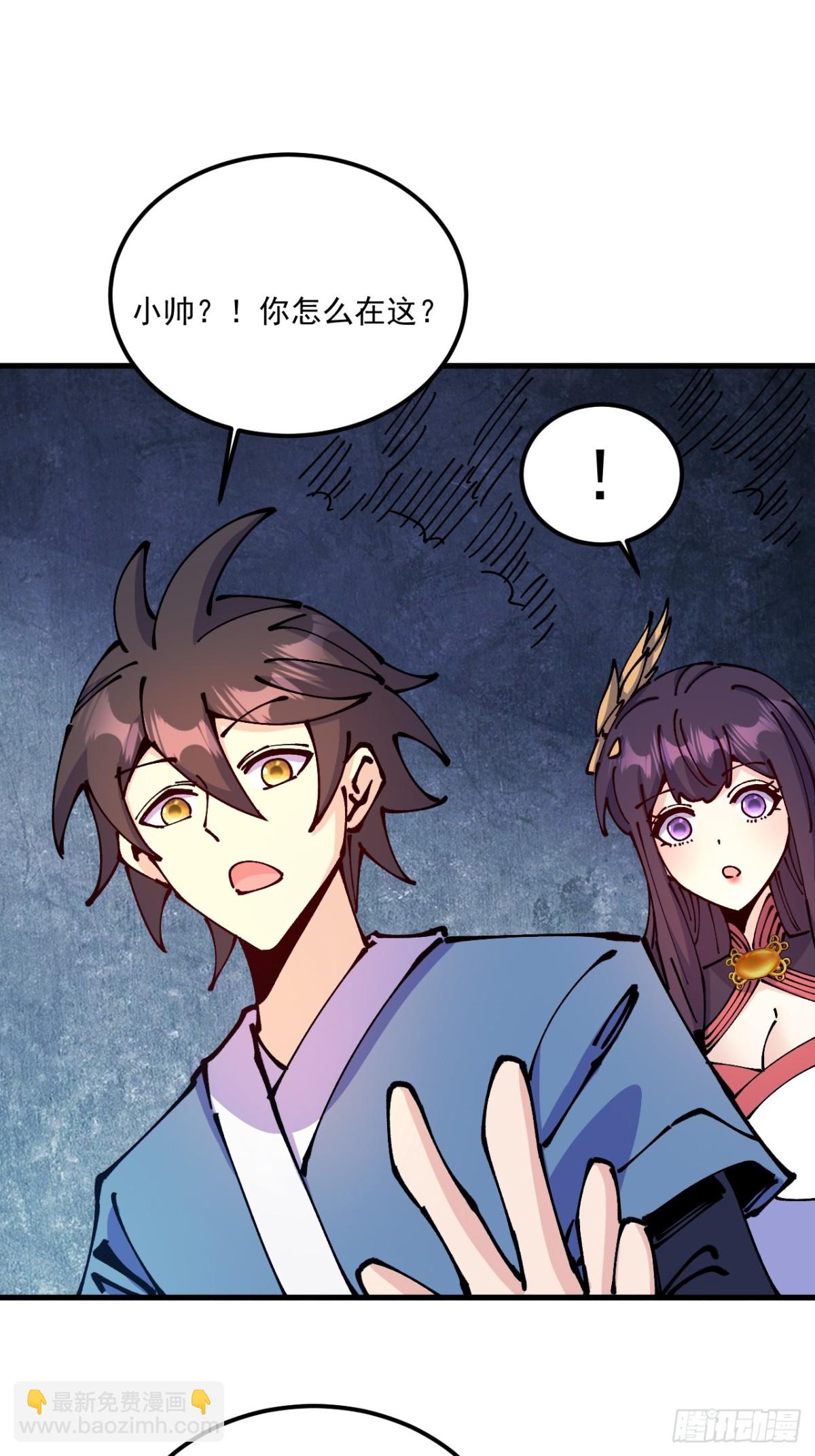 第71话-第70话
