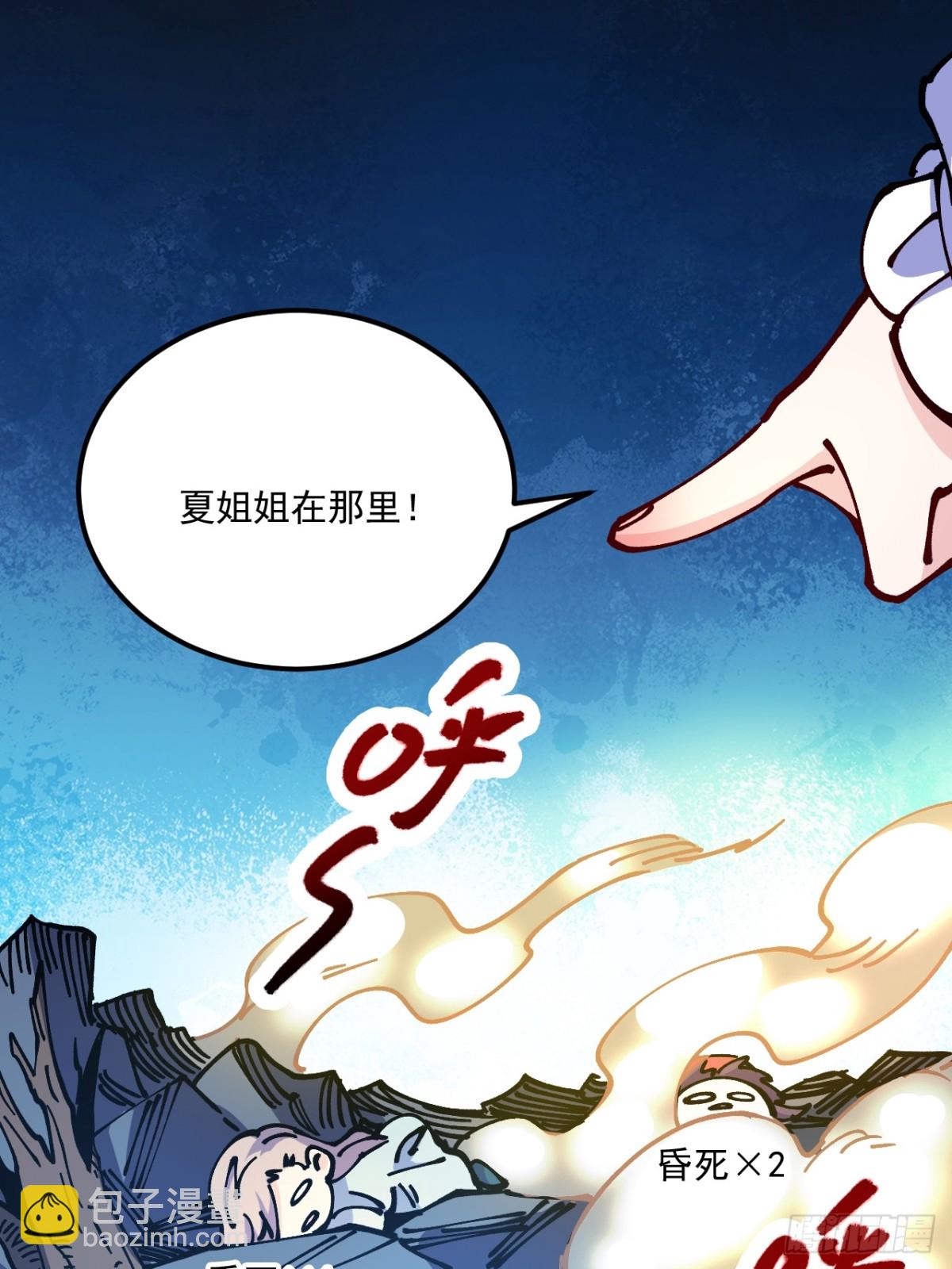 第71话-第70话