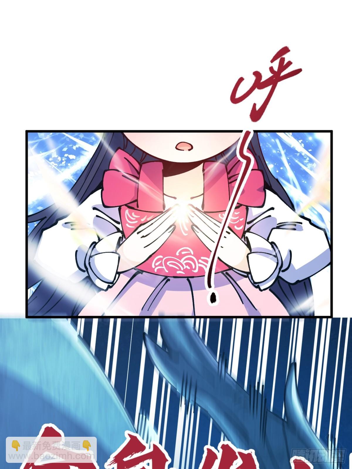 第71话-第70话