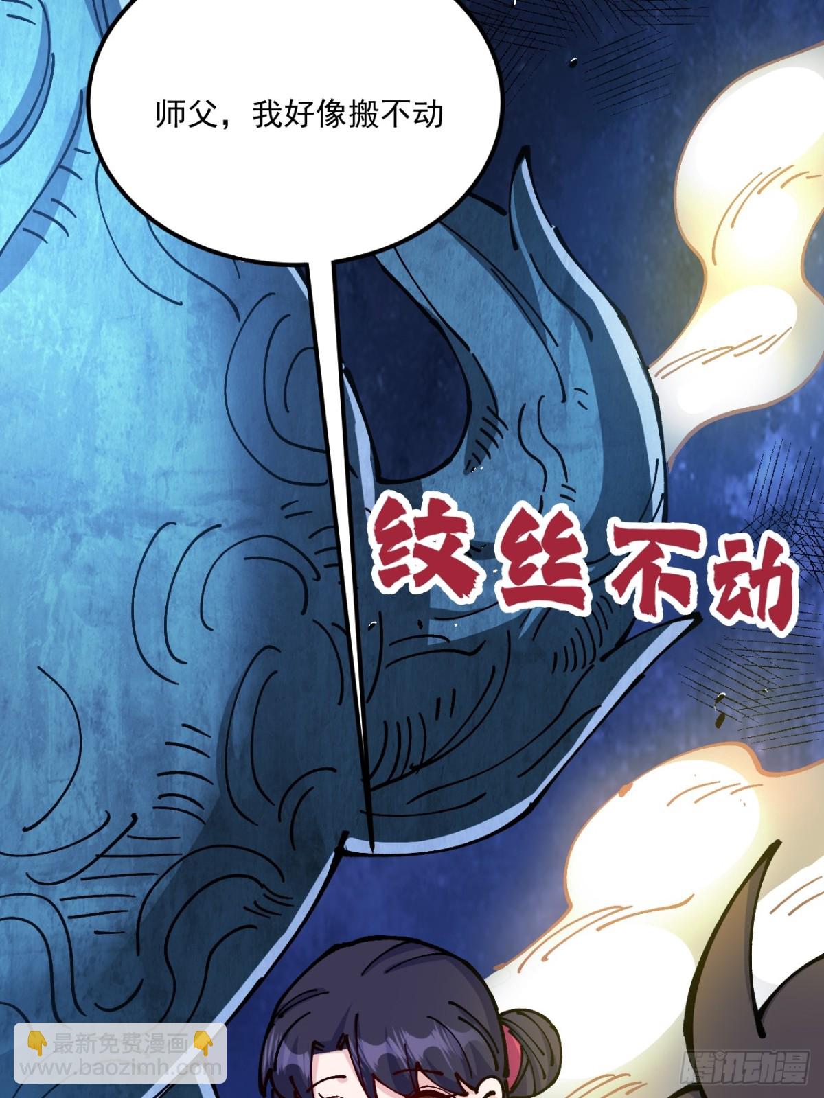 第71话-第70话