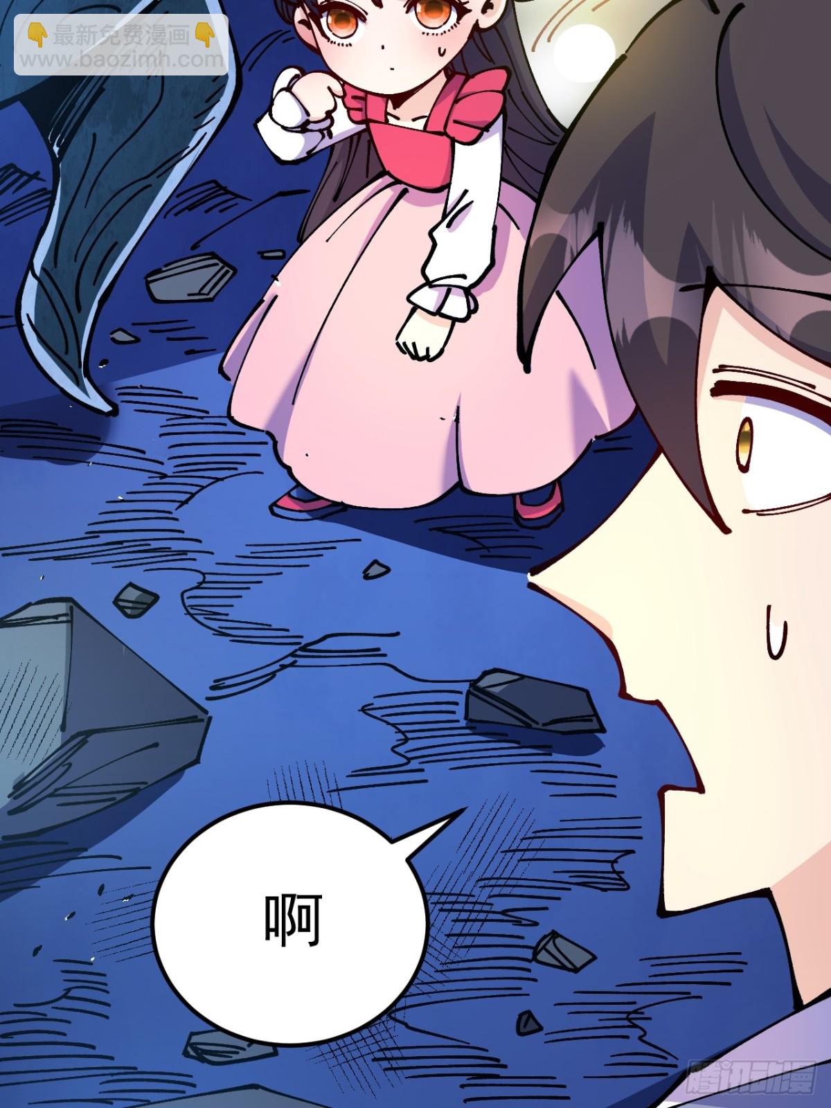 第71话-第70话