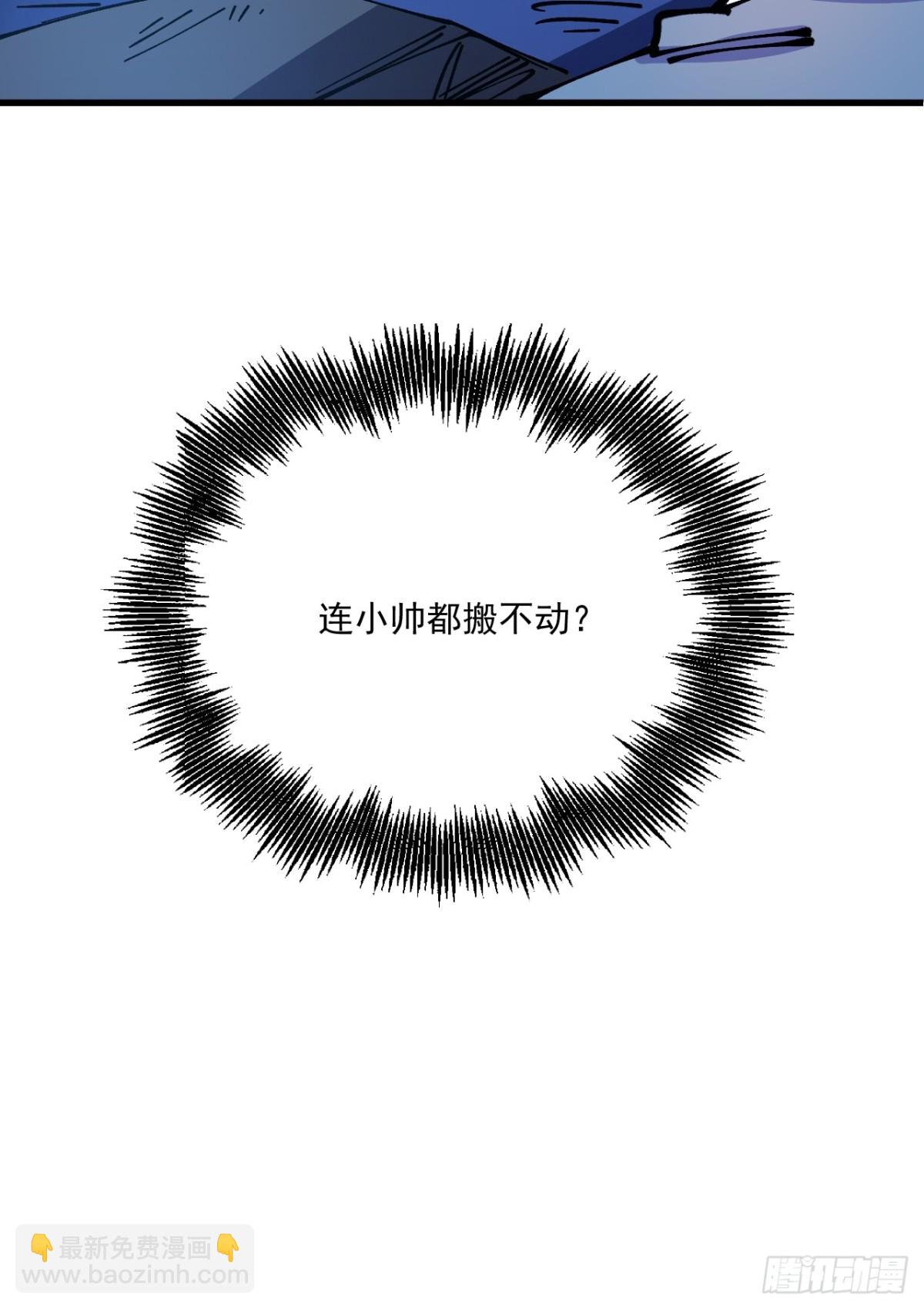 第71话-第70话