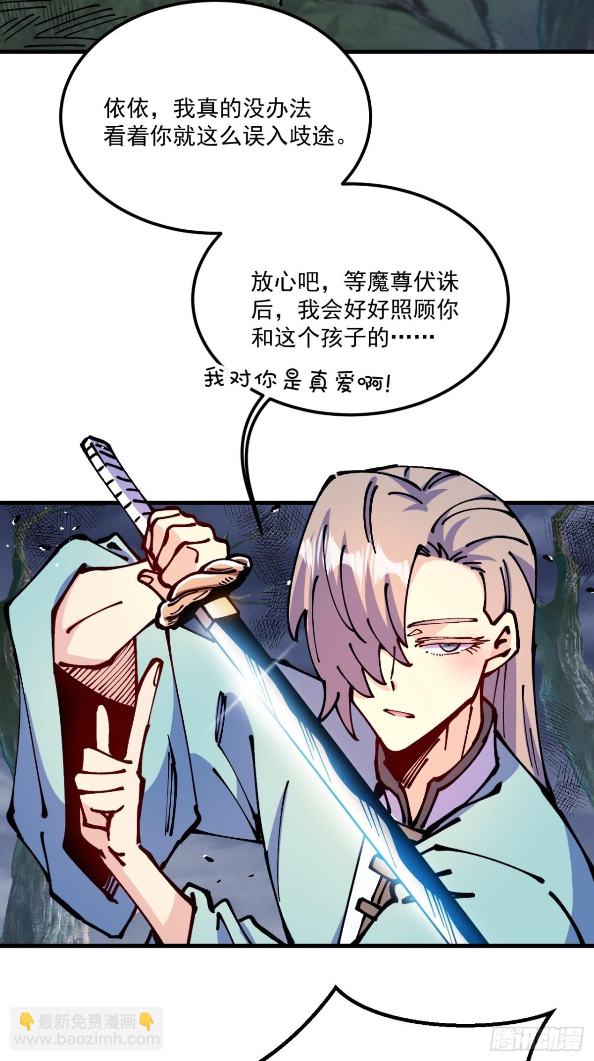 第71话-第70话