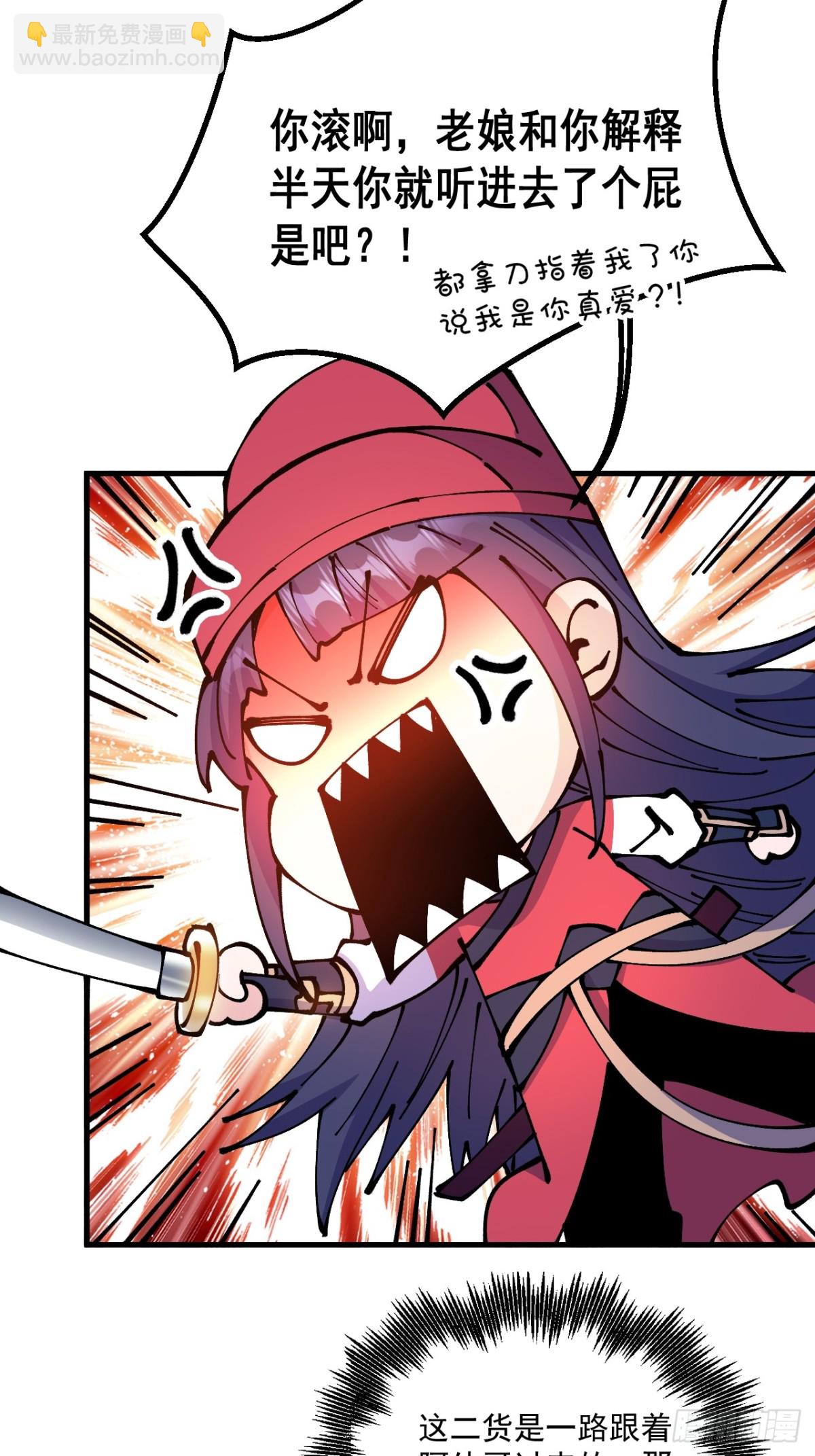 第71话-第70话