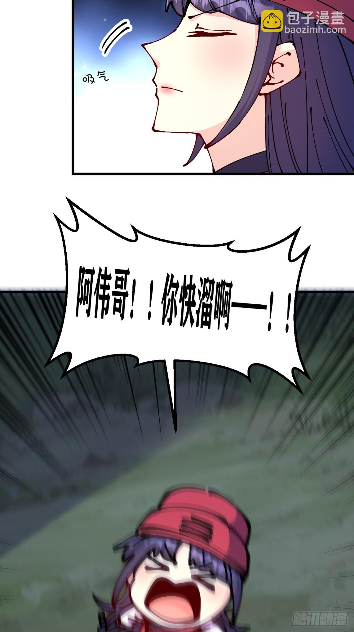 第71话-第70话