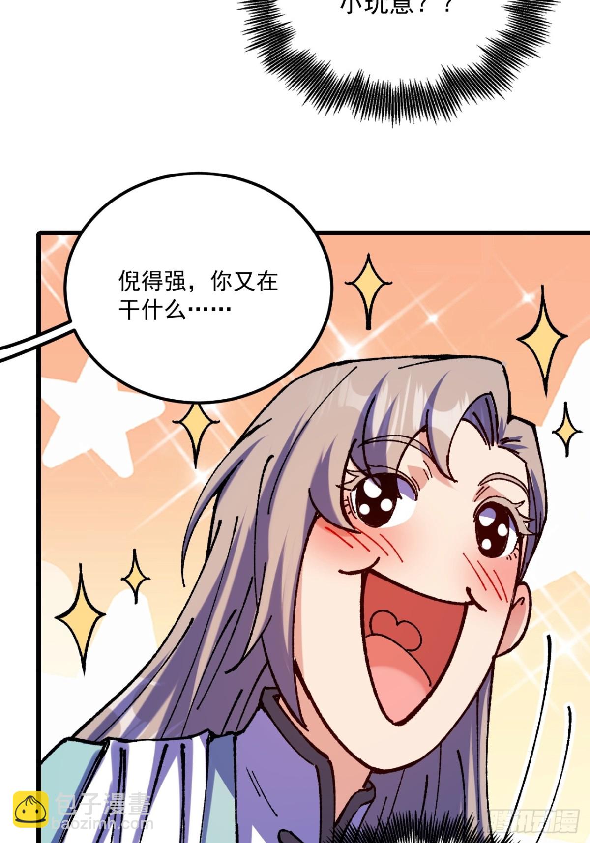 第73话-第72话
