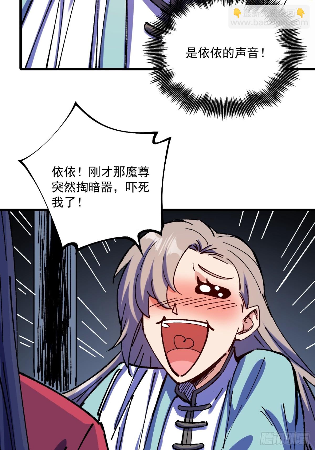 第73话-第72话