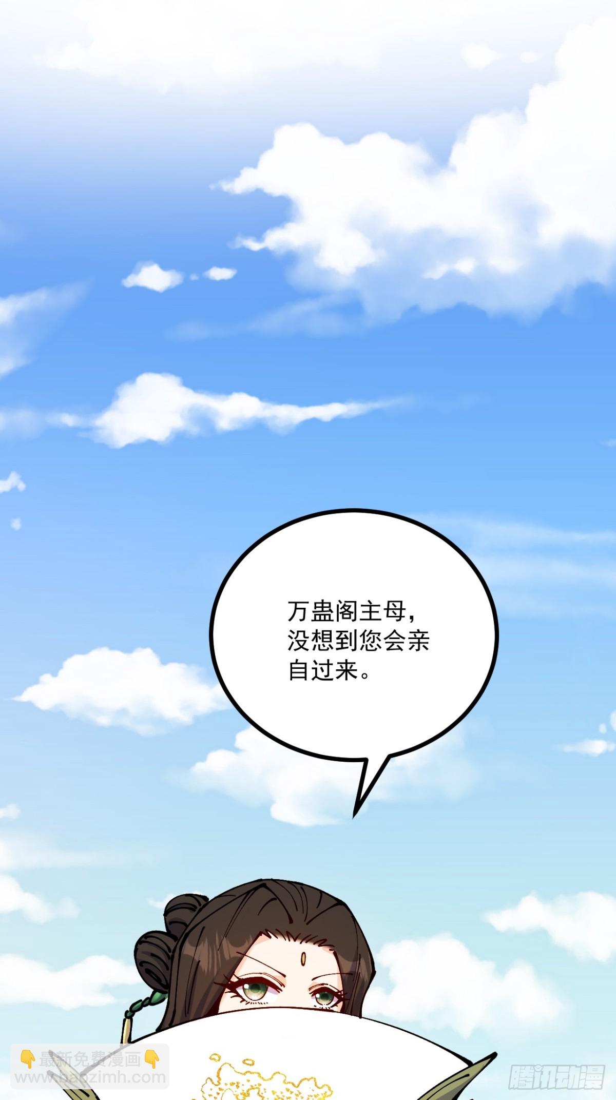 第73话-第72话