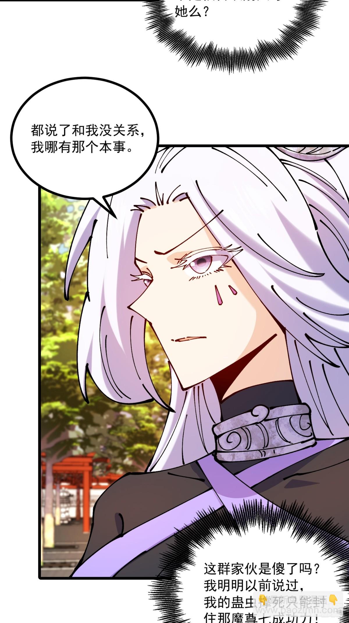 第73话-第72话