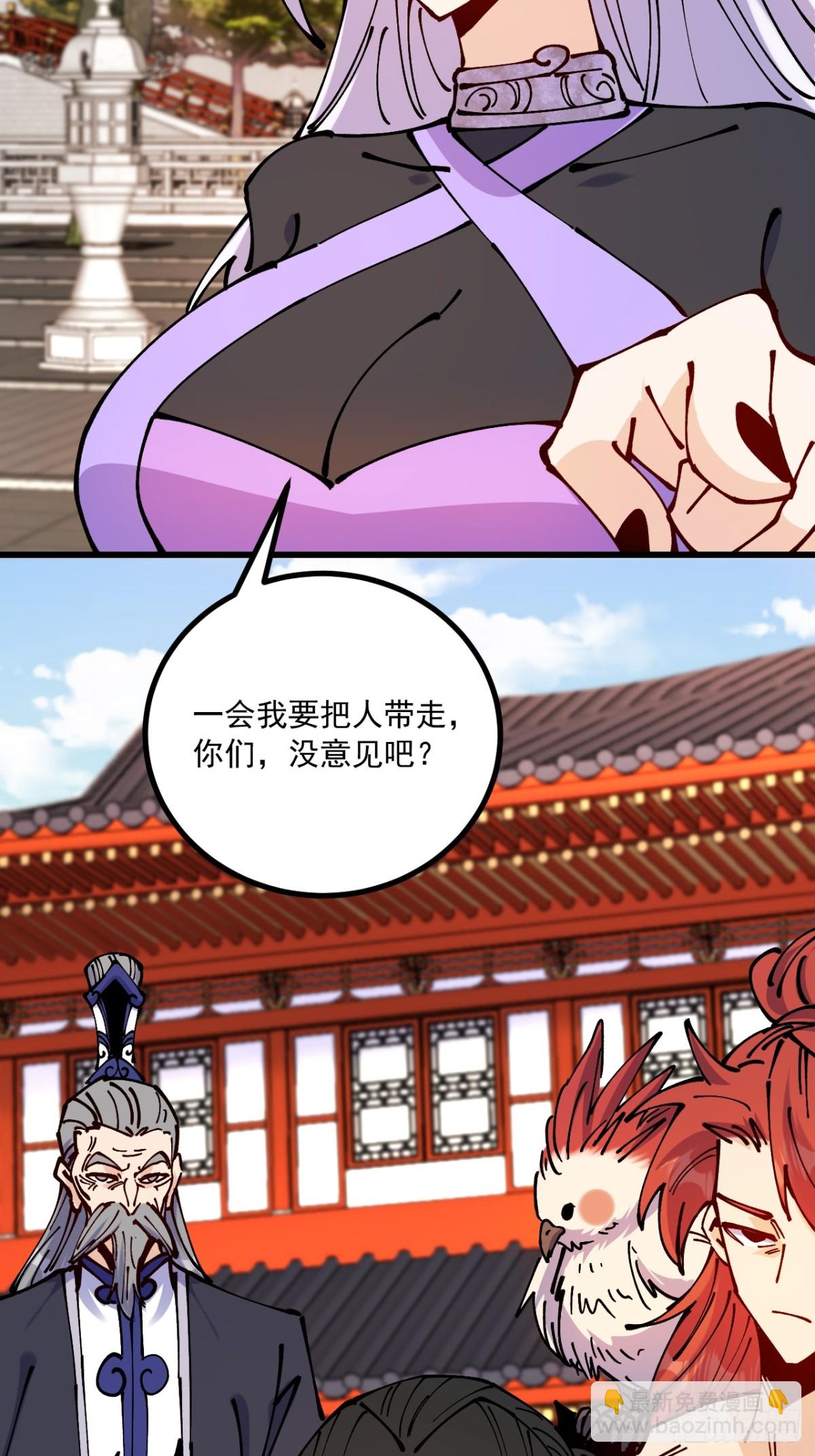 第73话-第72话