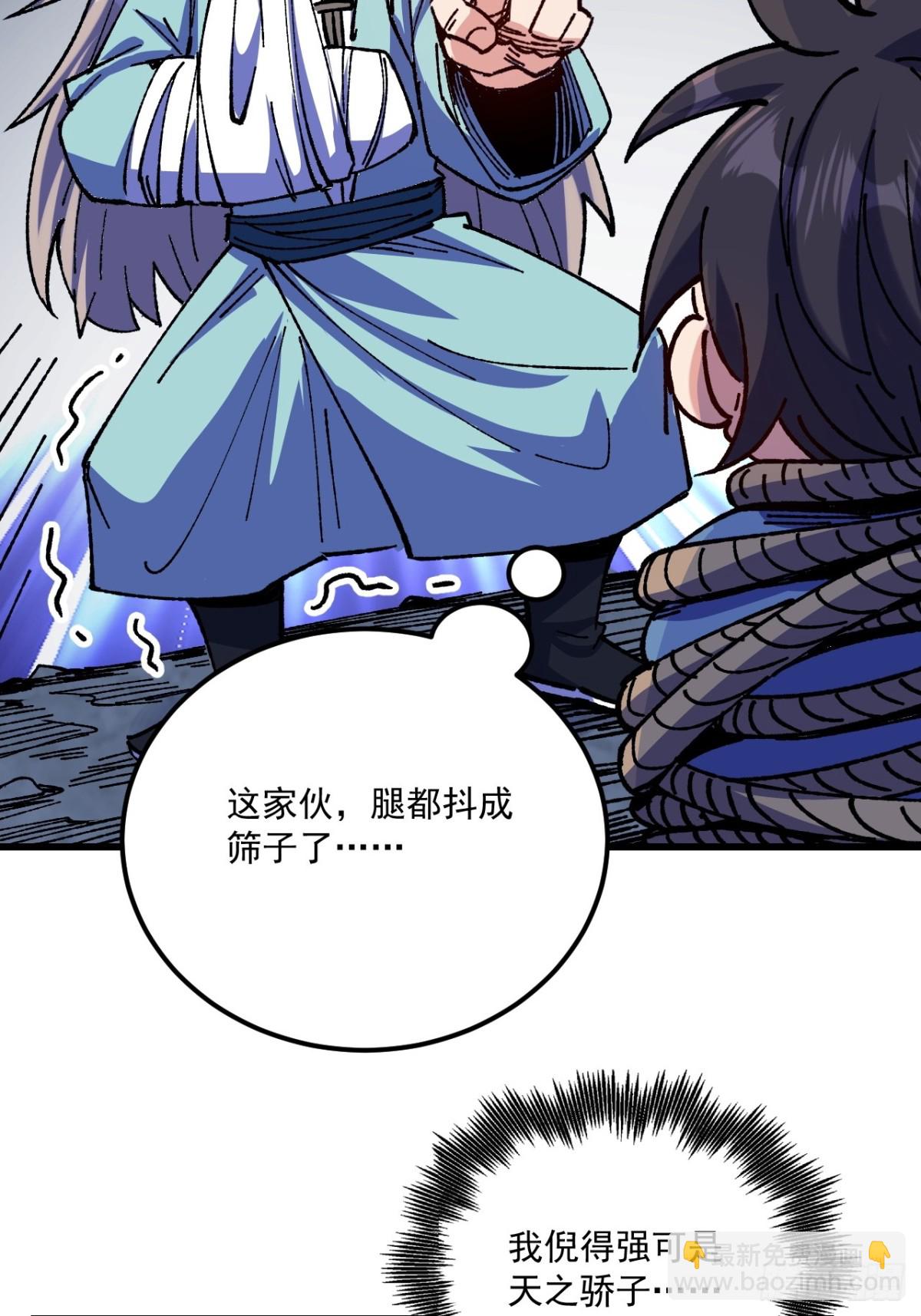 第73话-第72话