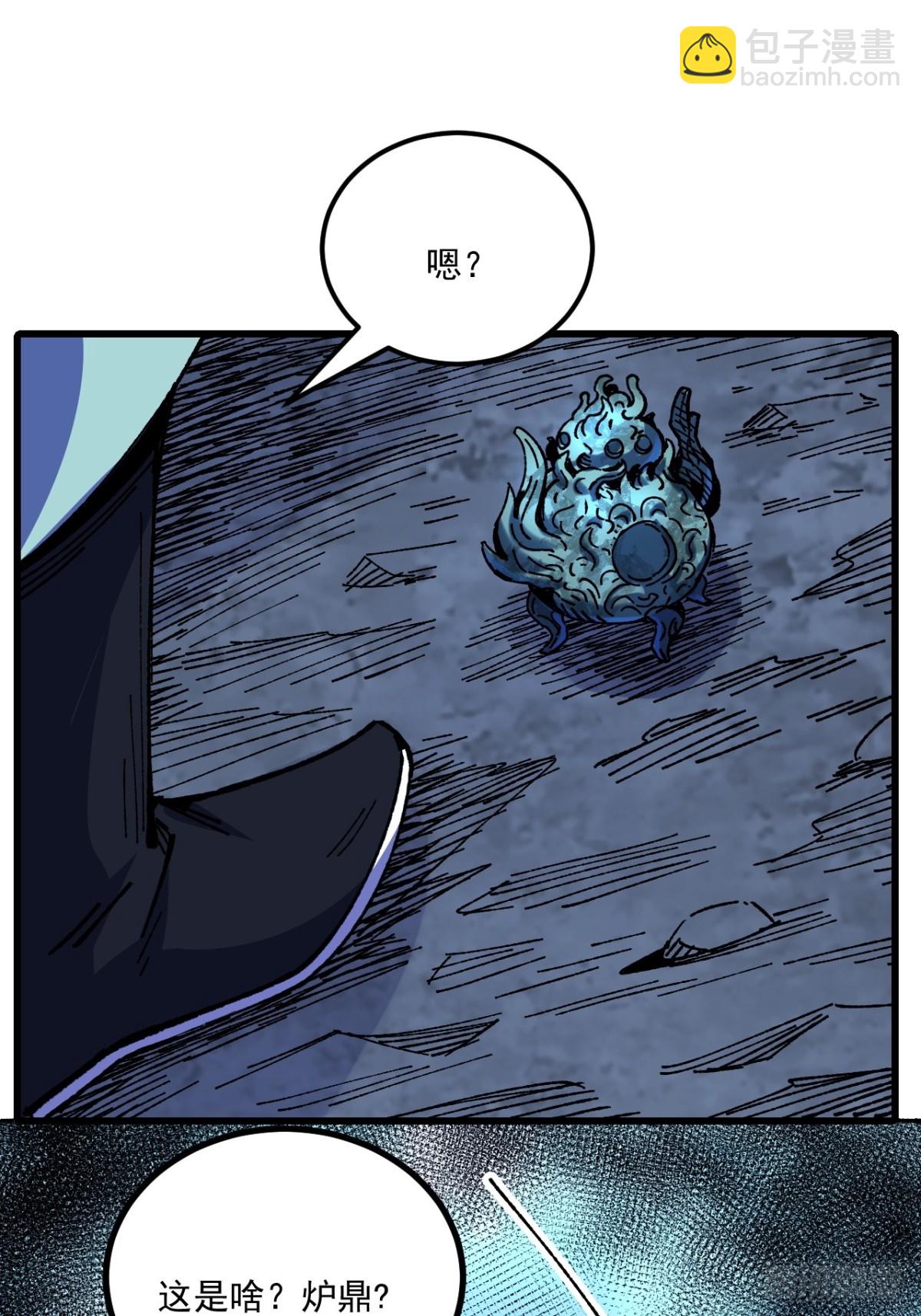 第73话-第72话