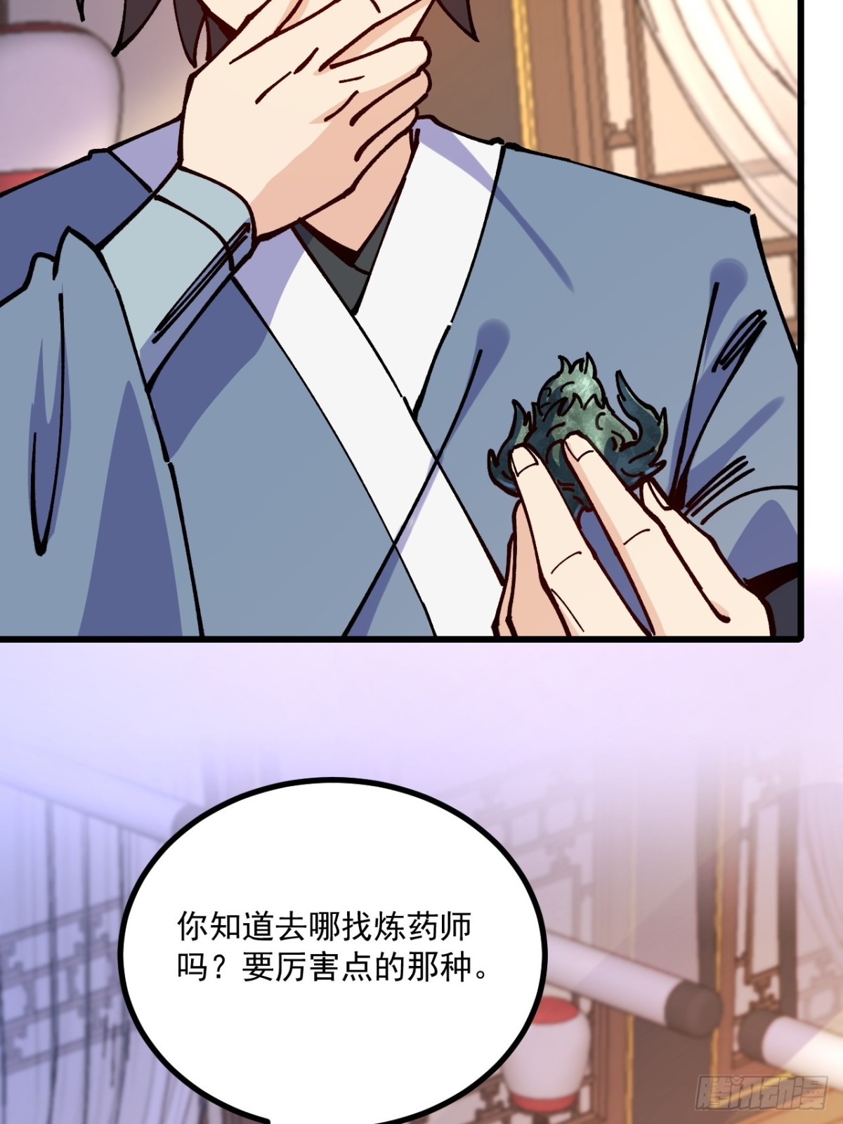 第75话-第74话