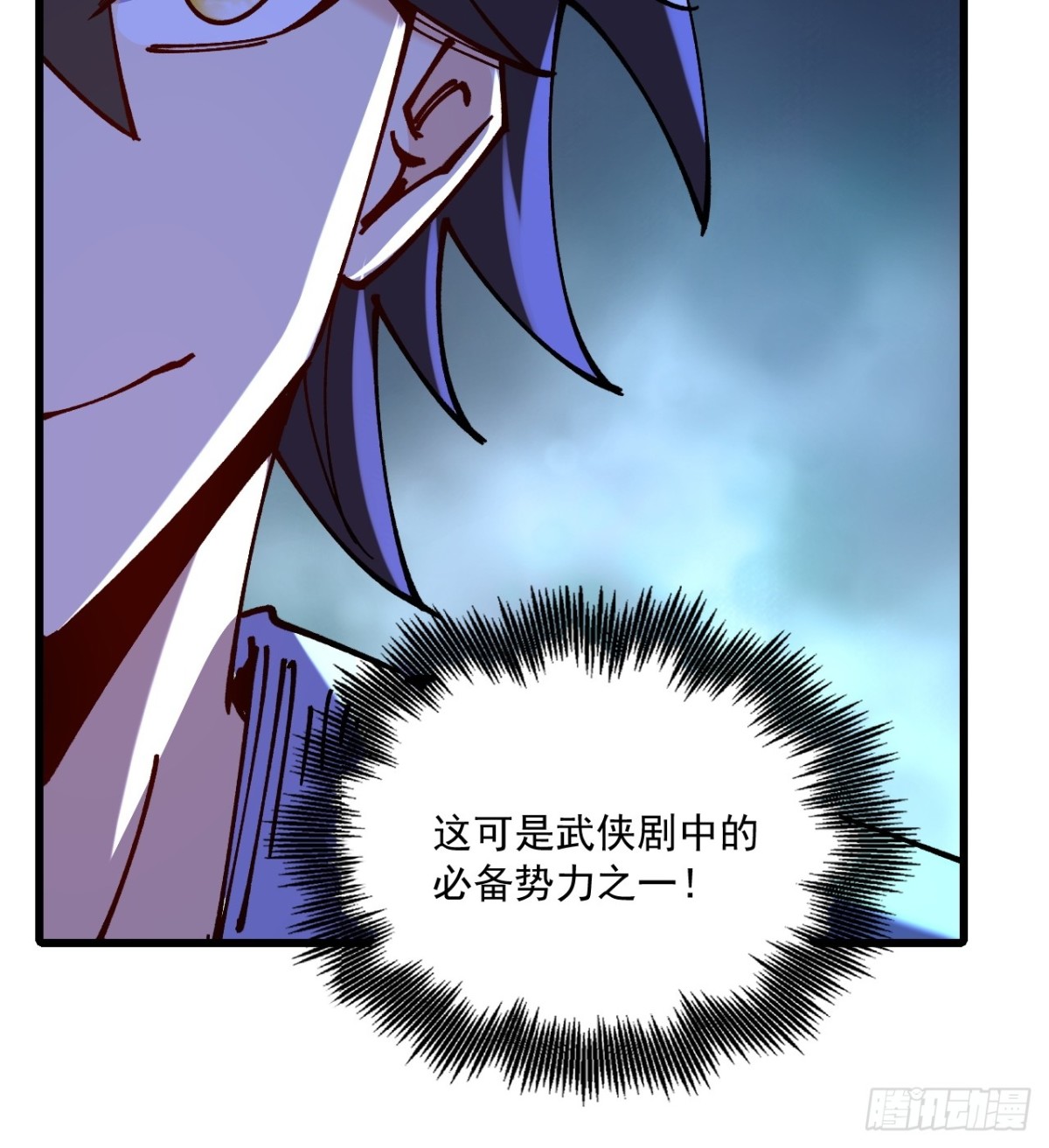 第75话-第74话