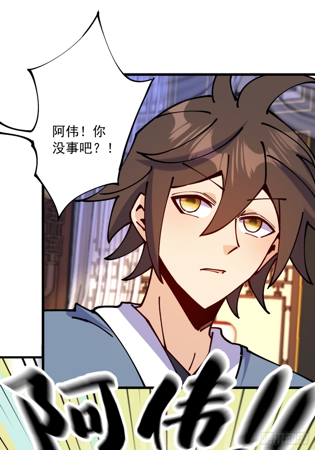 第75话-第74话