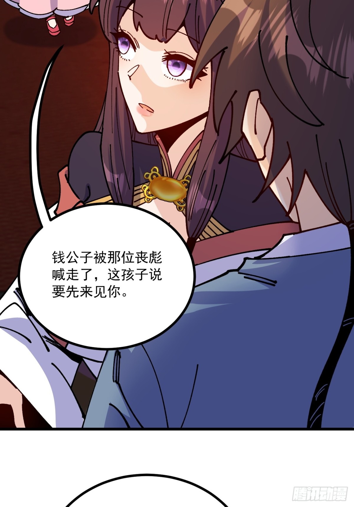 第75话-第74话