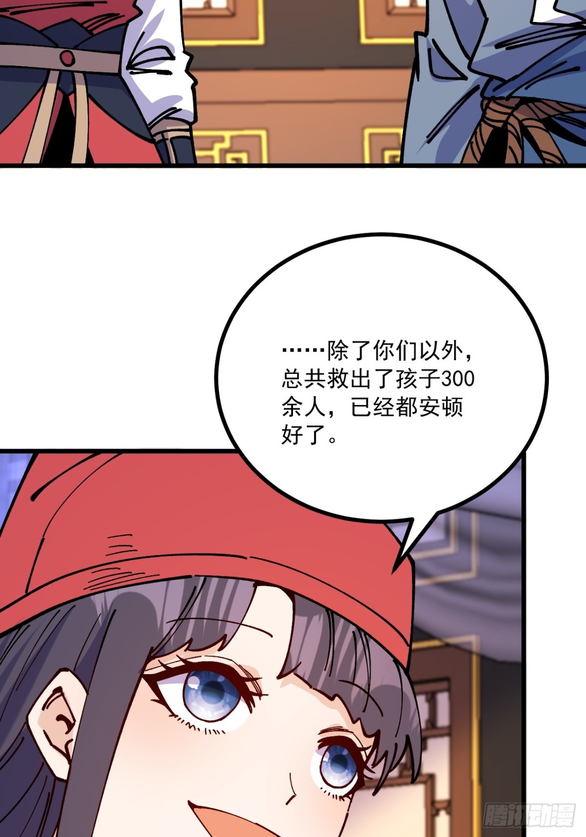 第75话-第74话