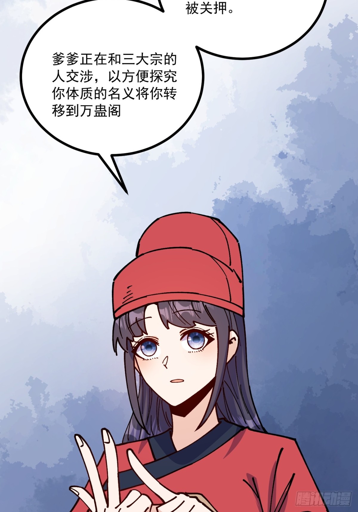 第75话-第74话