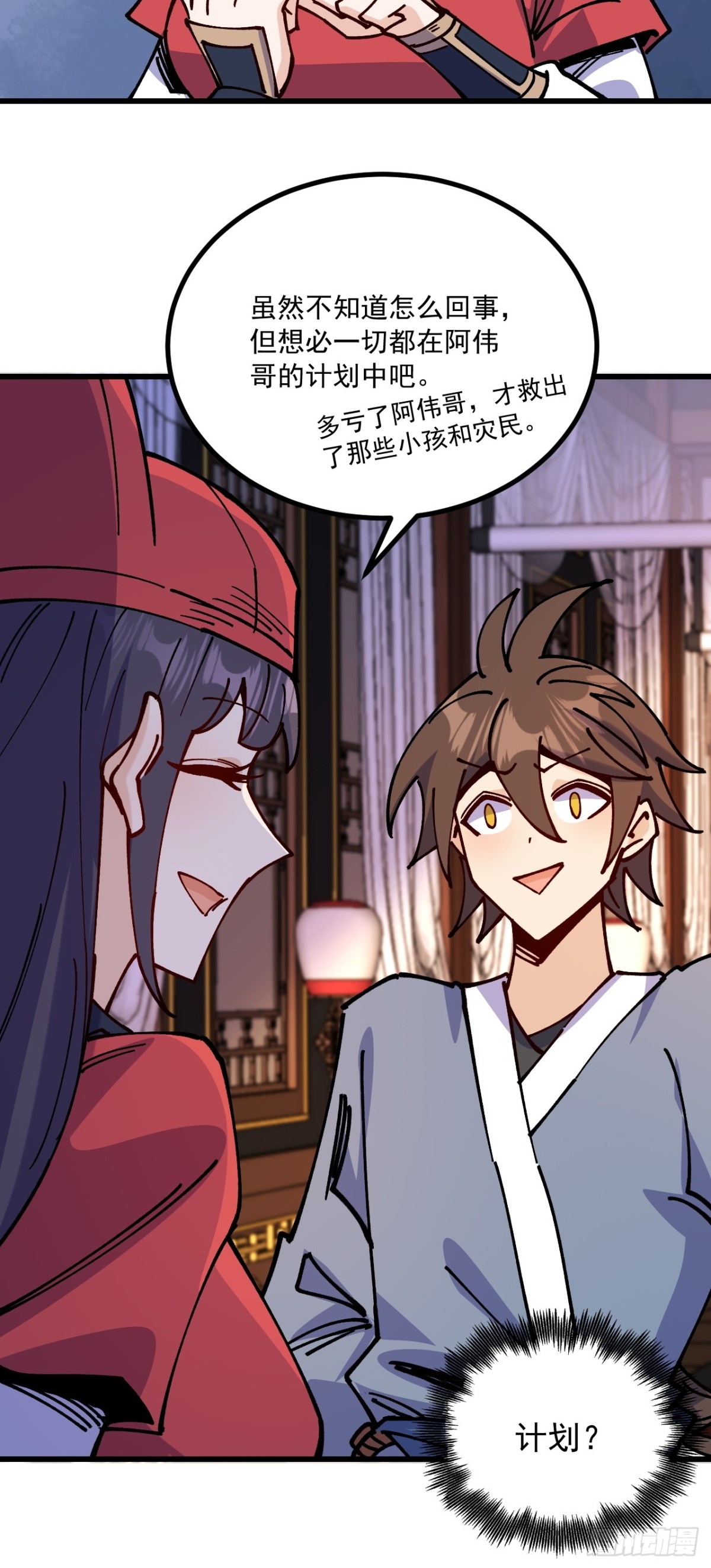 第75话-第74话
