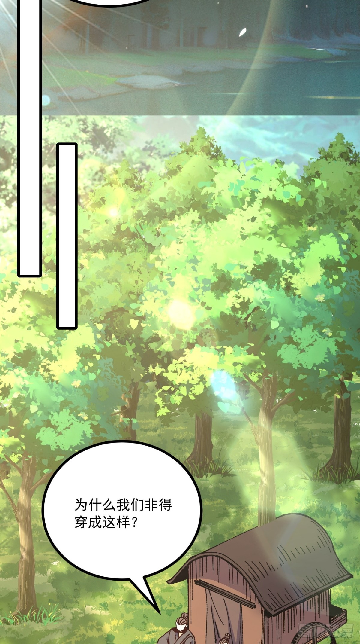 第75话-第74话