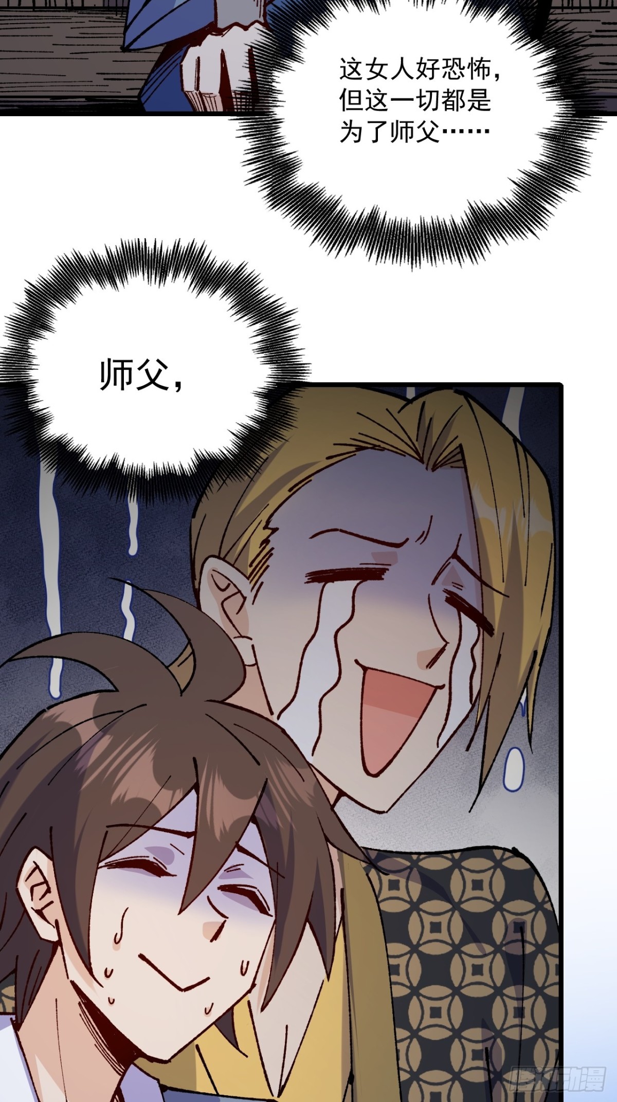 第75话-第74话