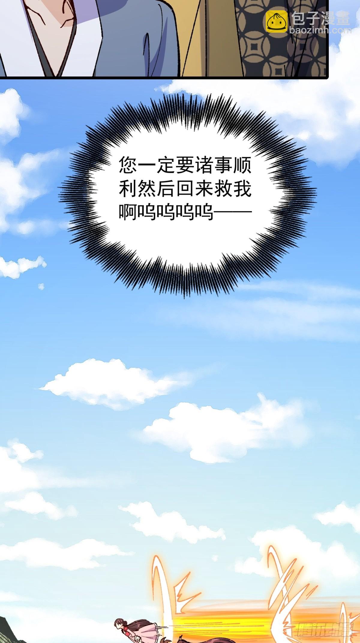 第75话-第74话