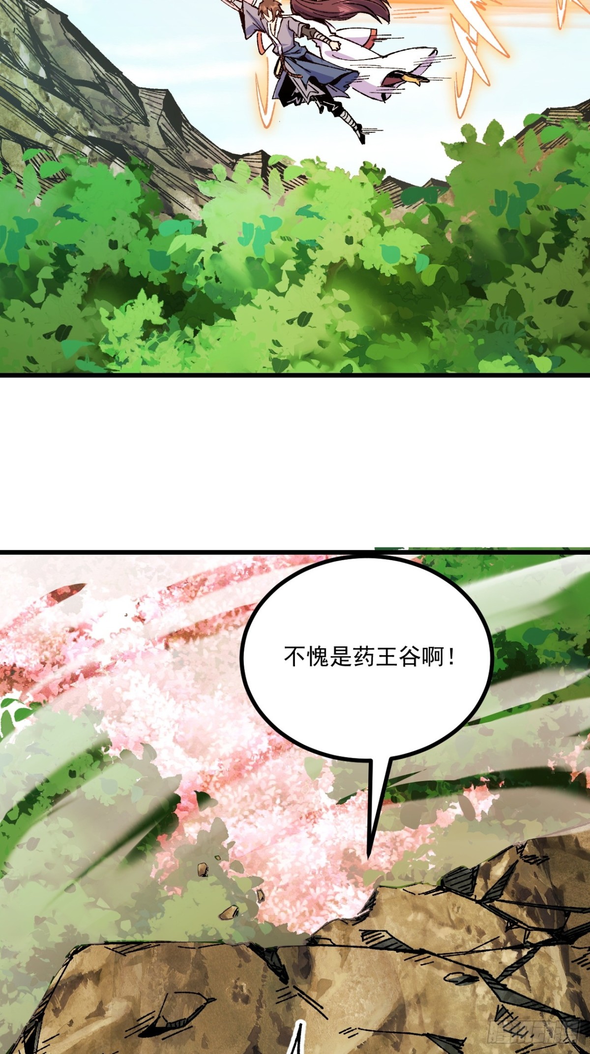 第75话-第74话