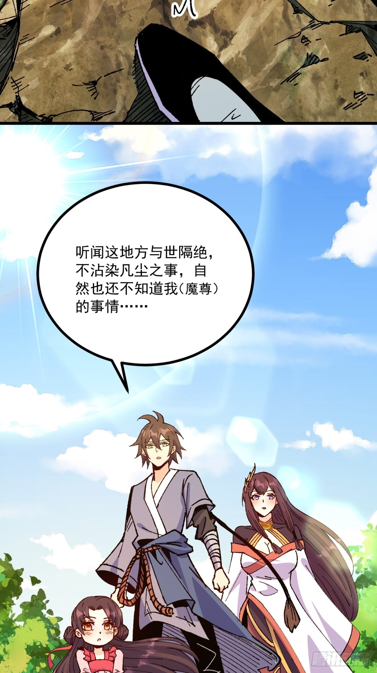 第75话-第74话