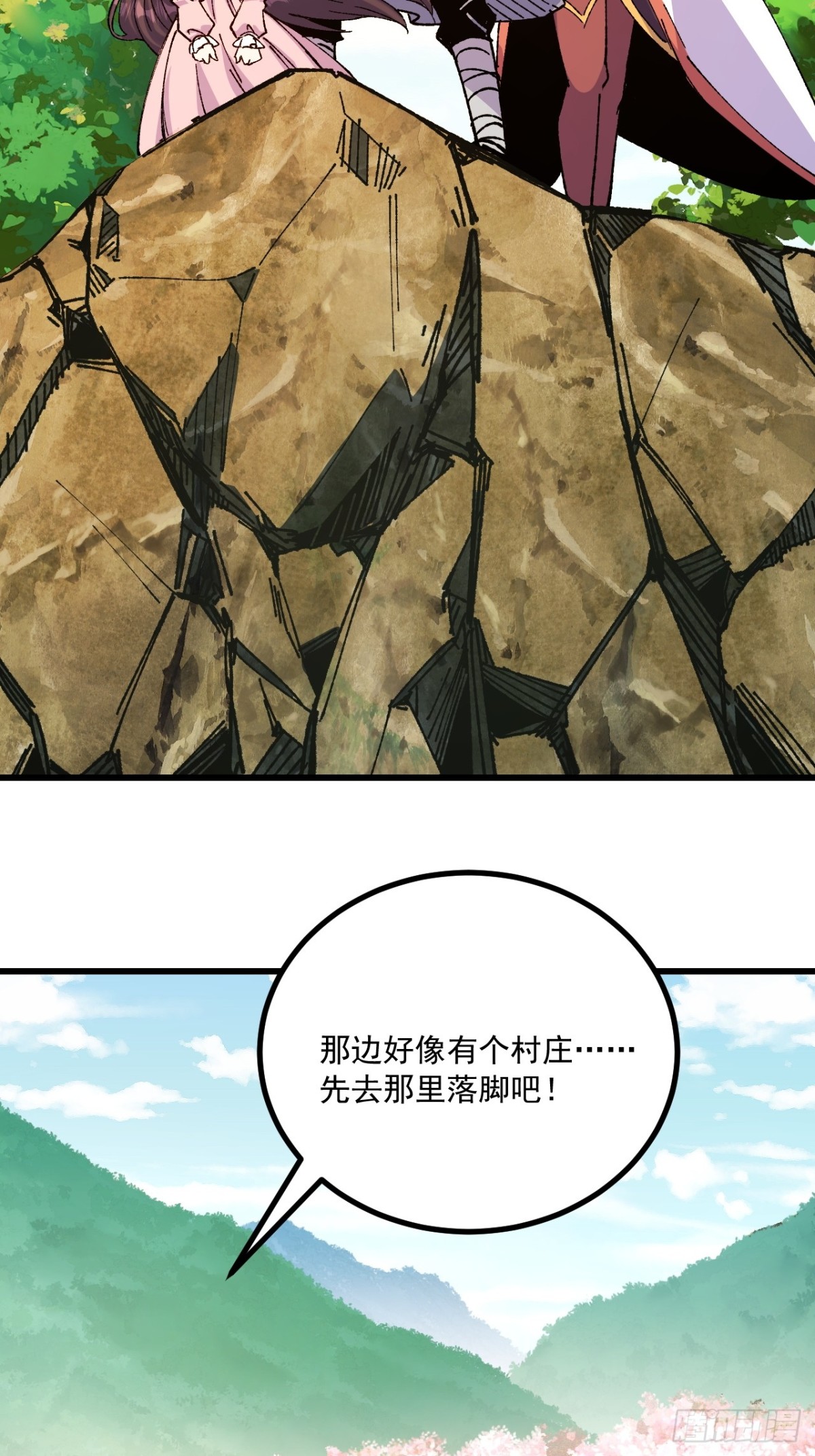 第75话-第74话