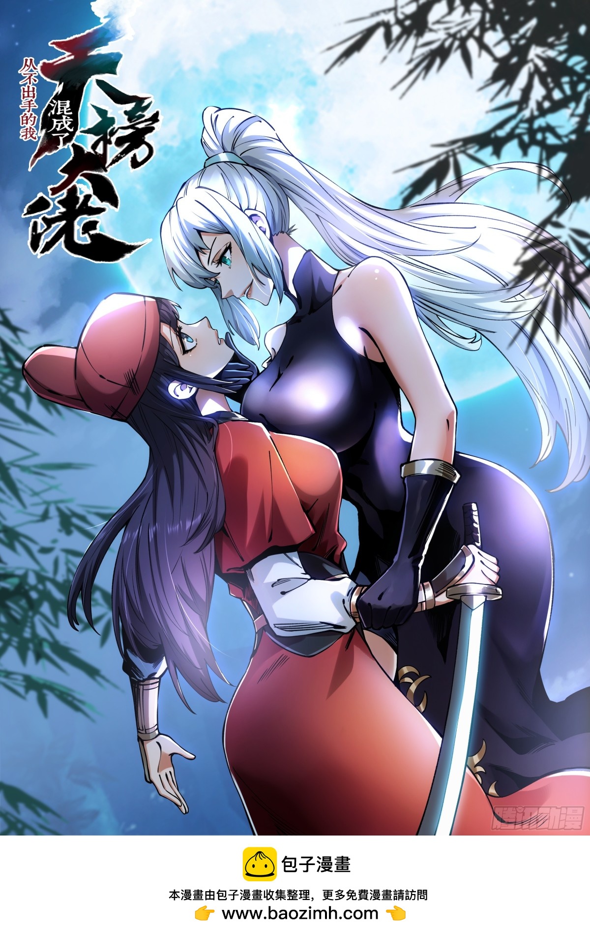 第75话-第74话