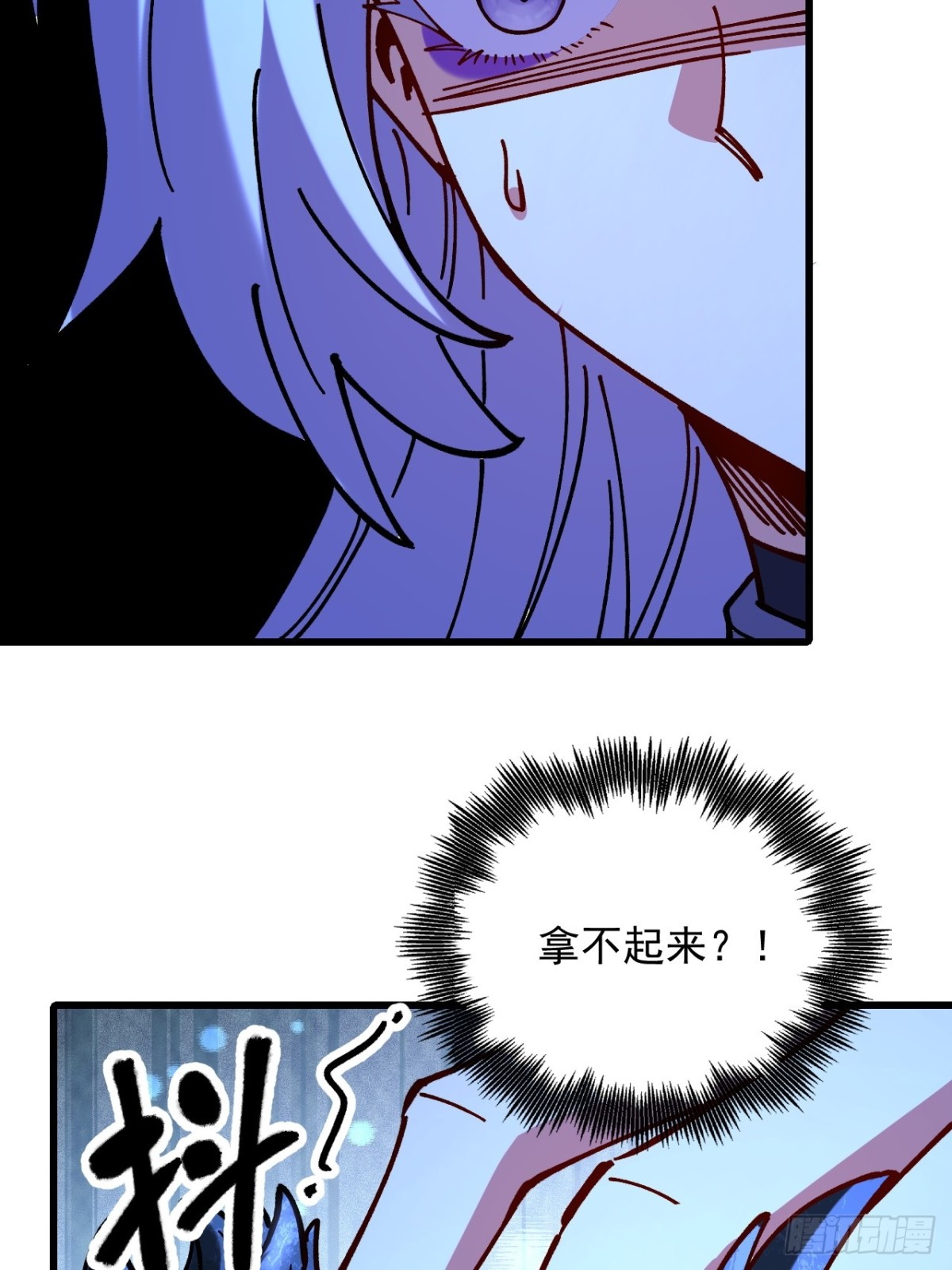 第75话-第74话