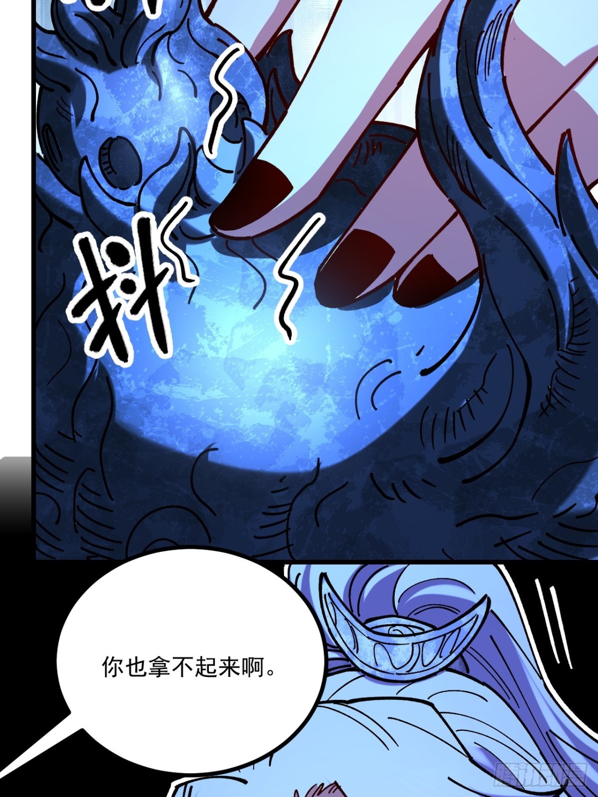 第75话-第74话