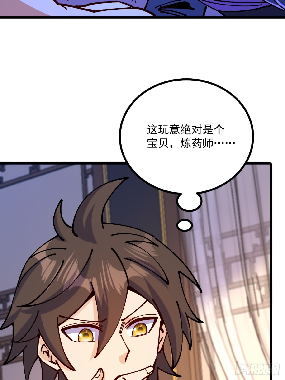 第75话-第74话