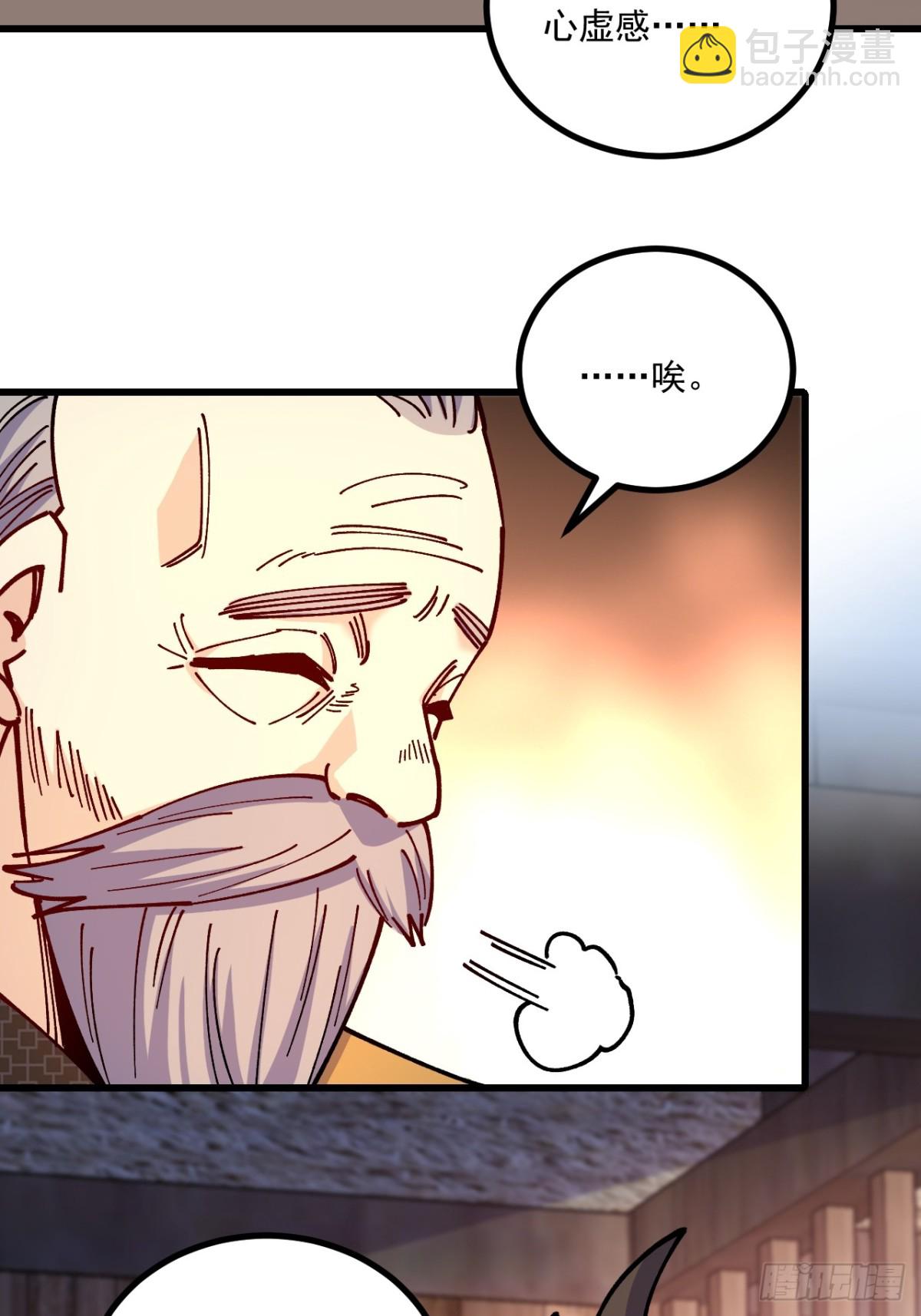 第77话-第76话