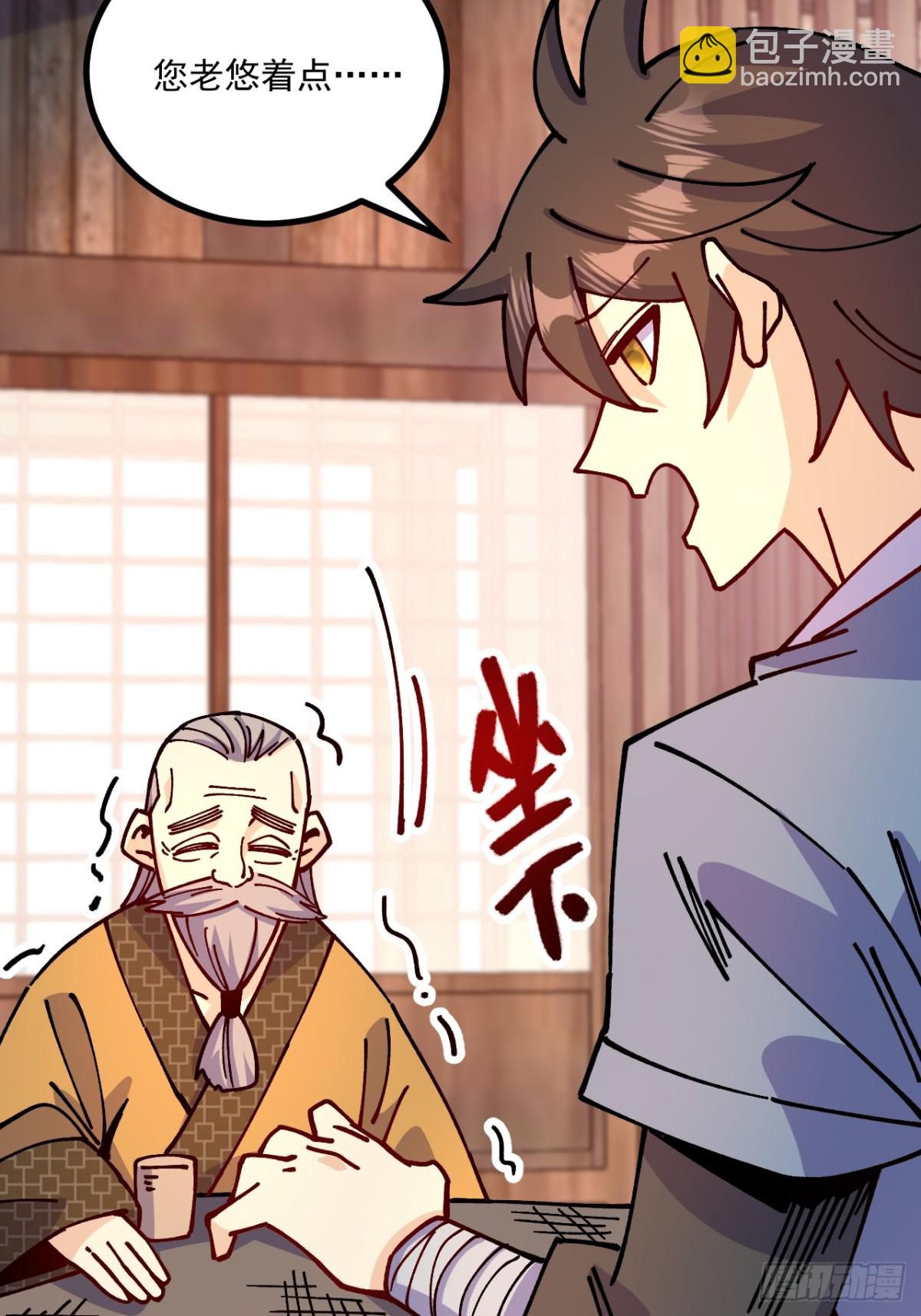 第77话-第76话